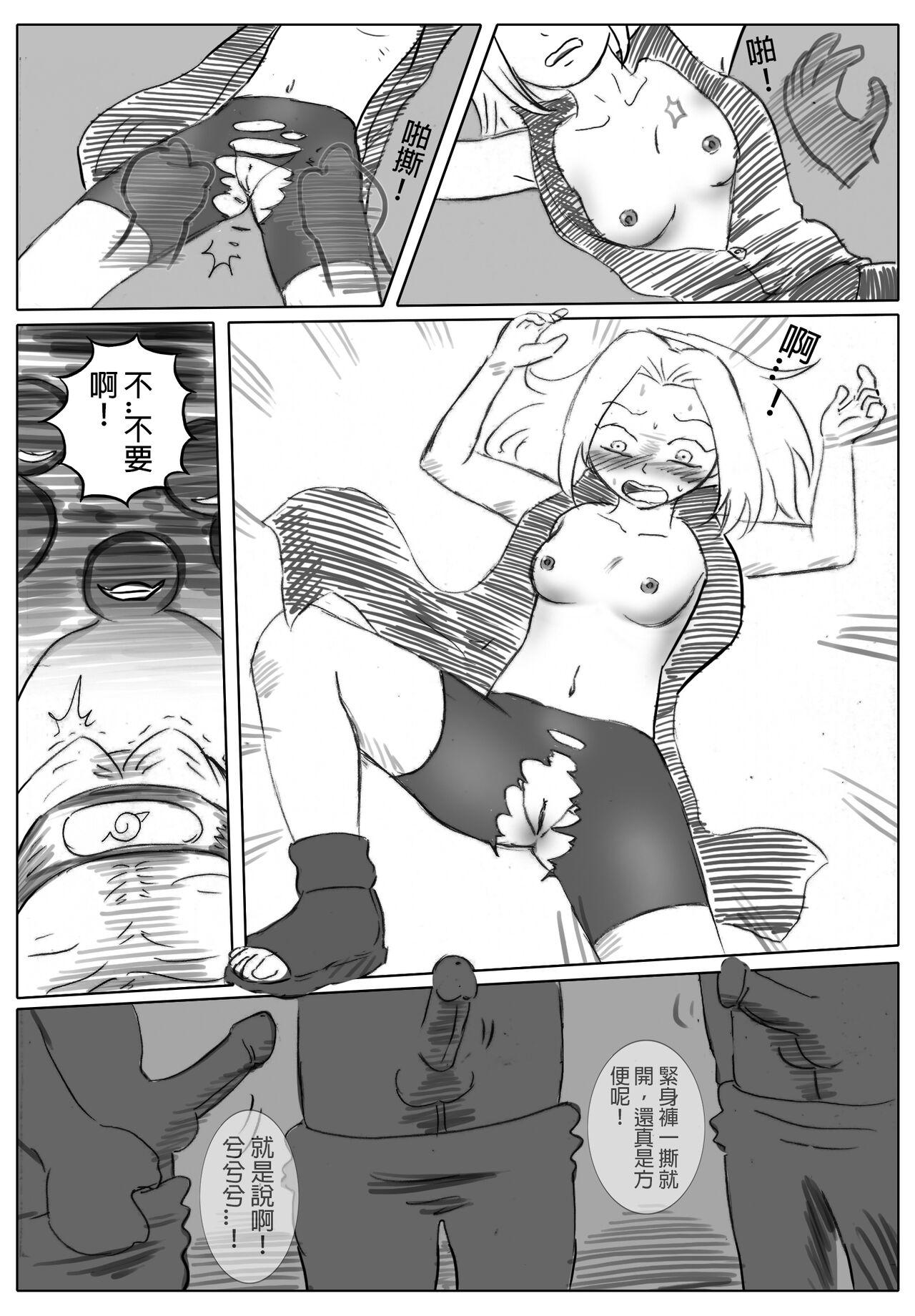 Off 琄偿腻 い 刚诀 - Naruto Butts - Page 3