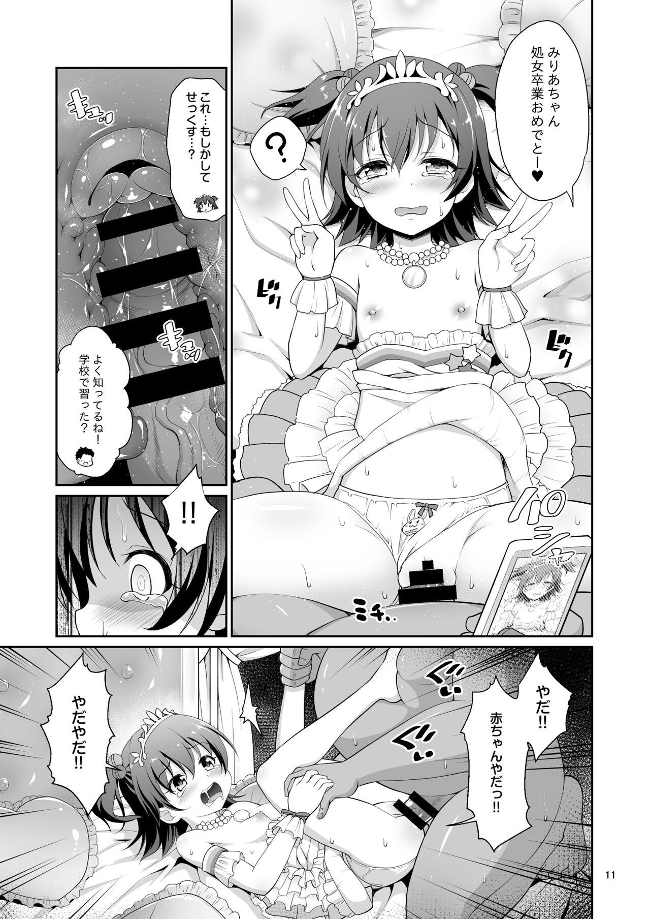 Perverted Miria-chan Omochikaeri - The idolmaster Young Old - Page 10