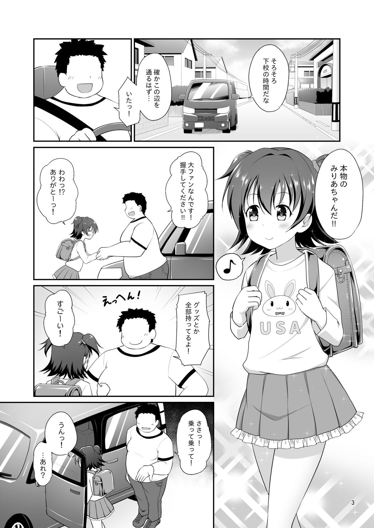 Perverted Miria-chan Omochikaeri - The idolmaster Young Old - Page 2