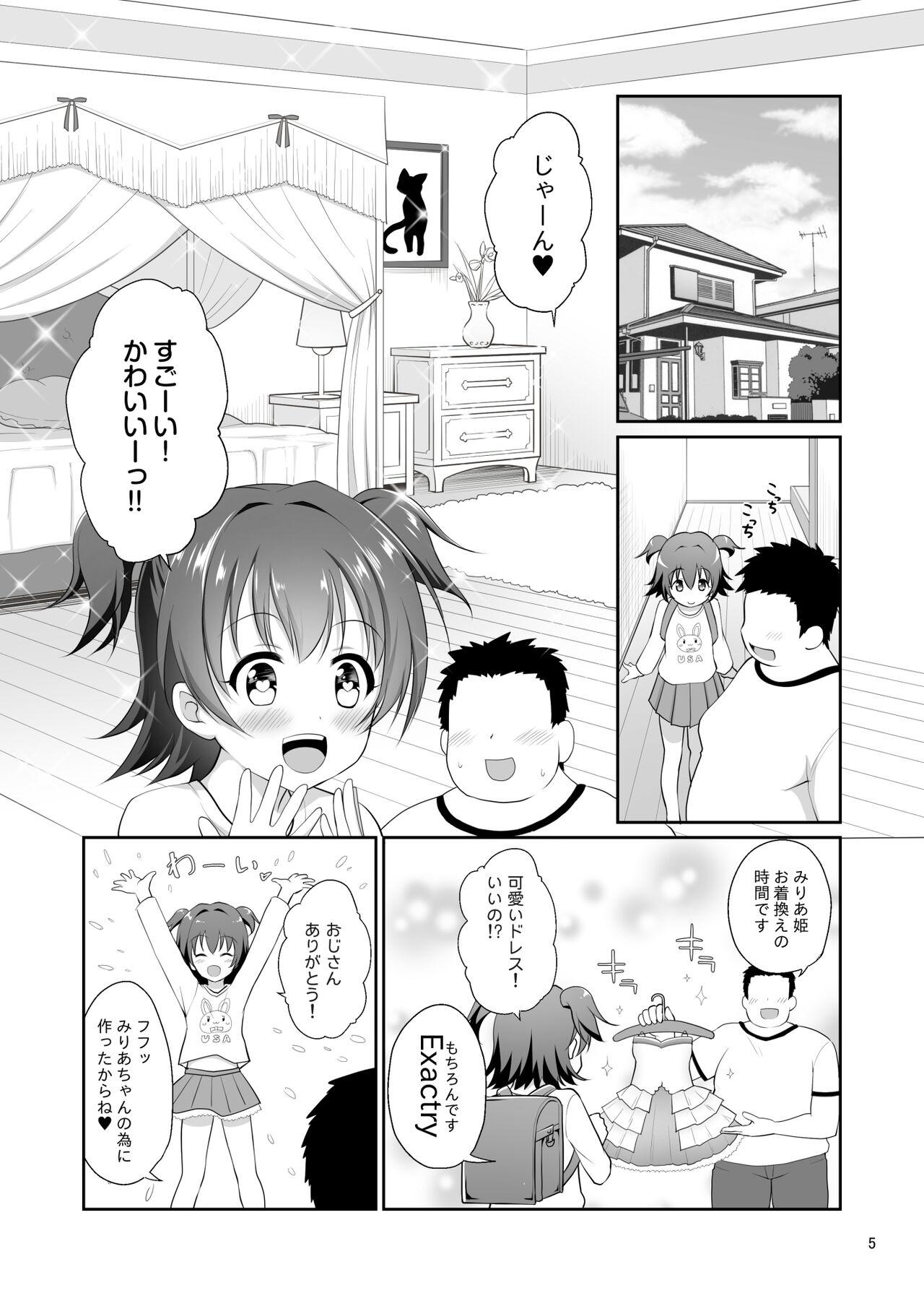 Perverted Miria-chan Omochikaeri - The idolmaster Young Old - Page 4