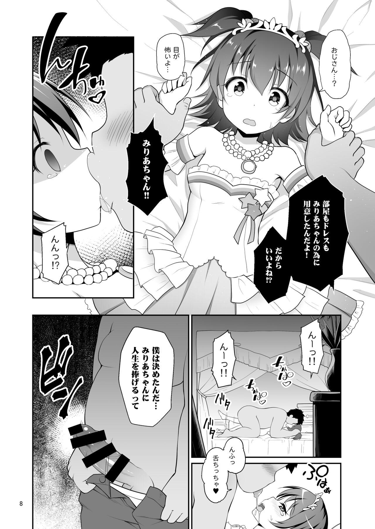 Perverted Miria-chan Omochikaeri - The idolmaster Young Old - Page 7