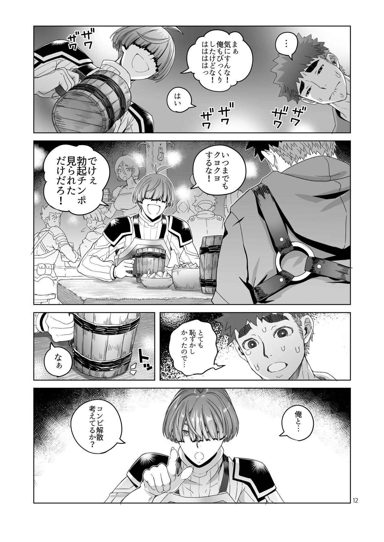 Amazing Rouwan nyokenshi wa kakusenai - Original Kashima - Page 11