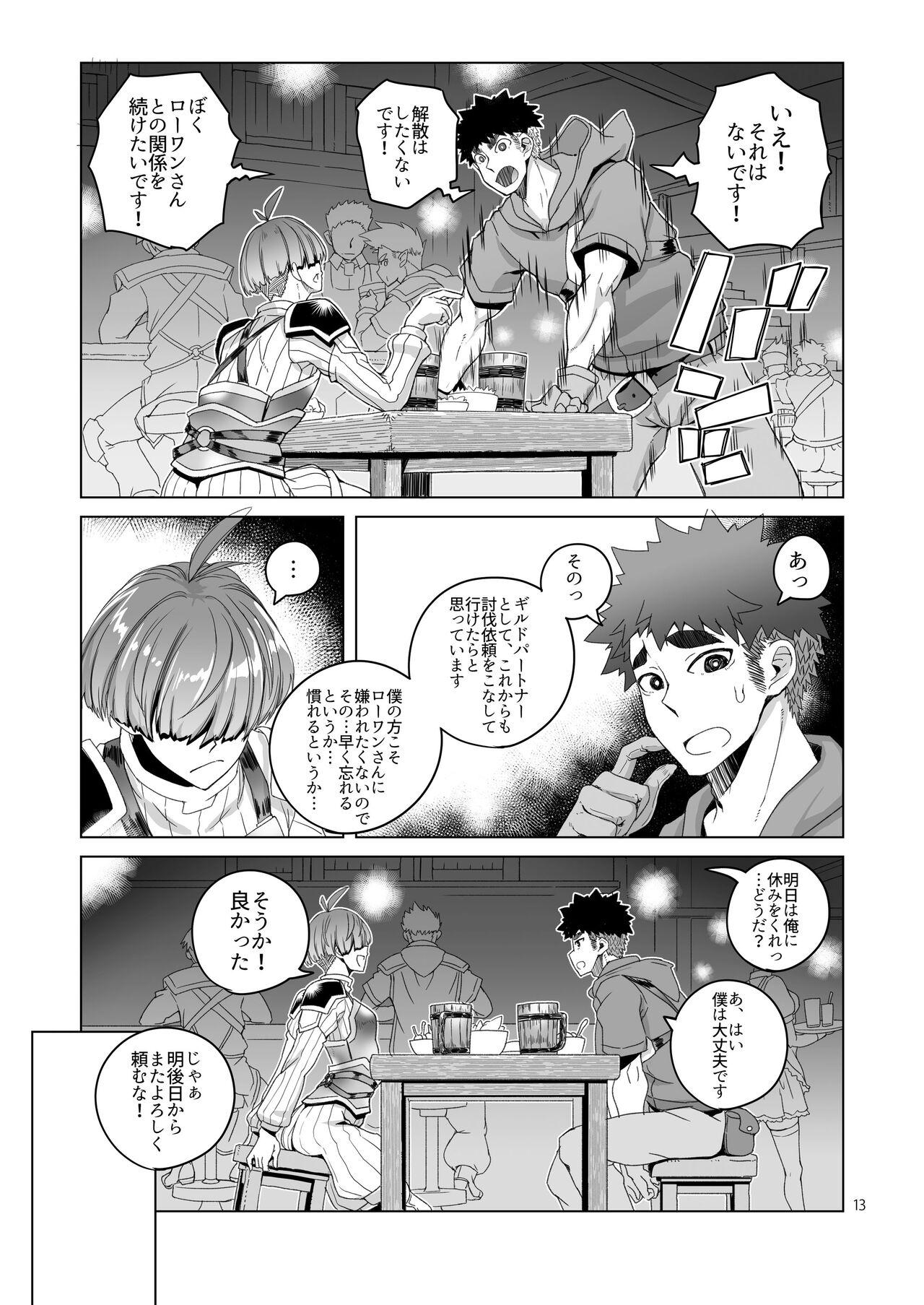 Amazing Rouwan nyokenshi wa kakusenai - Original Kashima - Page 12