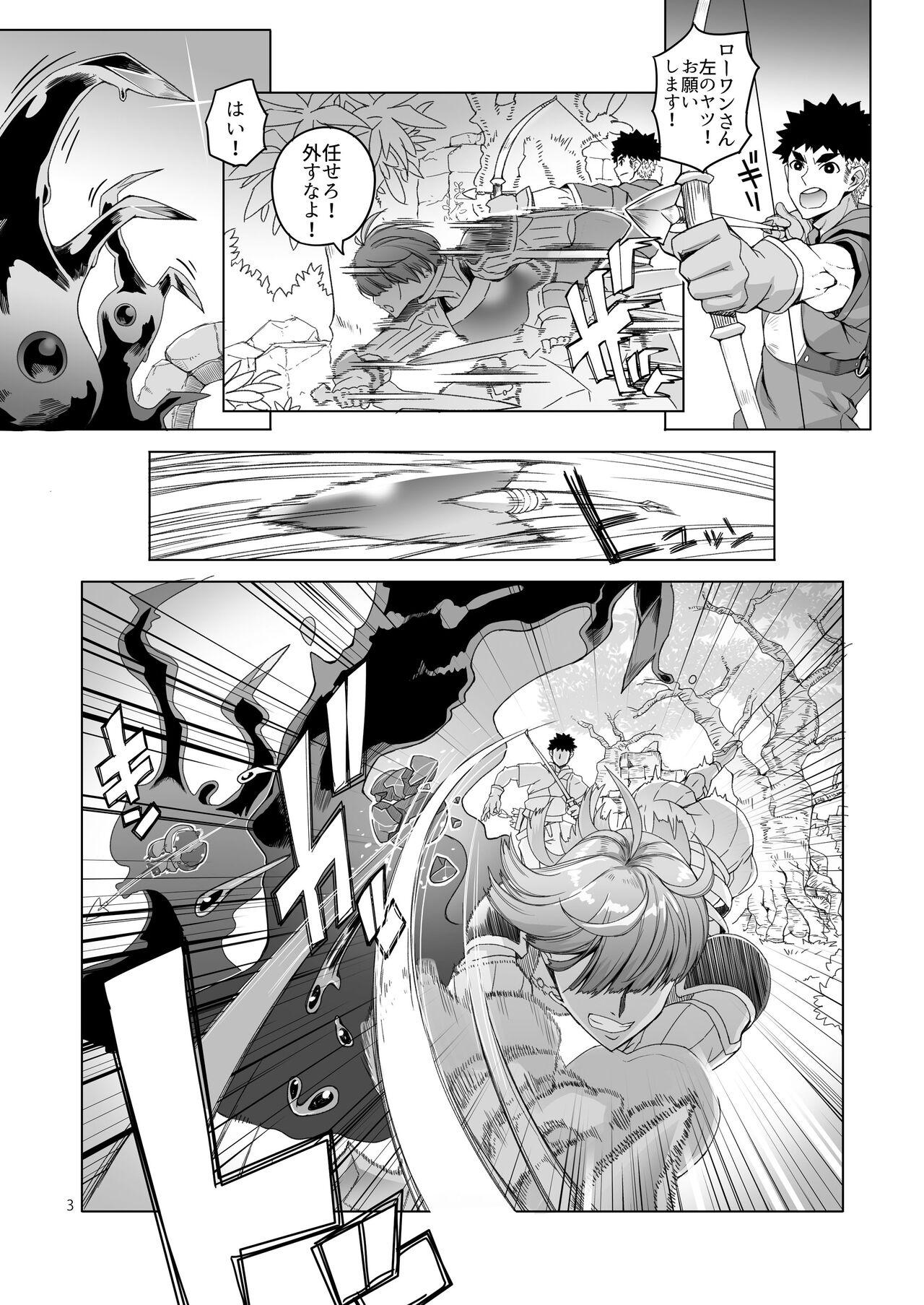 Amazing Rouwan nyokenshi wa kakusenai - Original Kashima - Page 2
