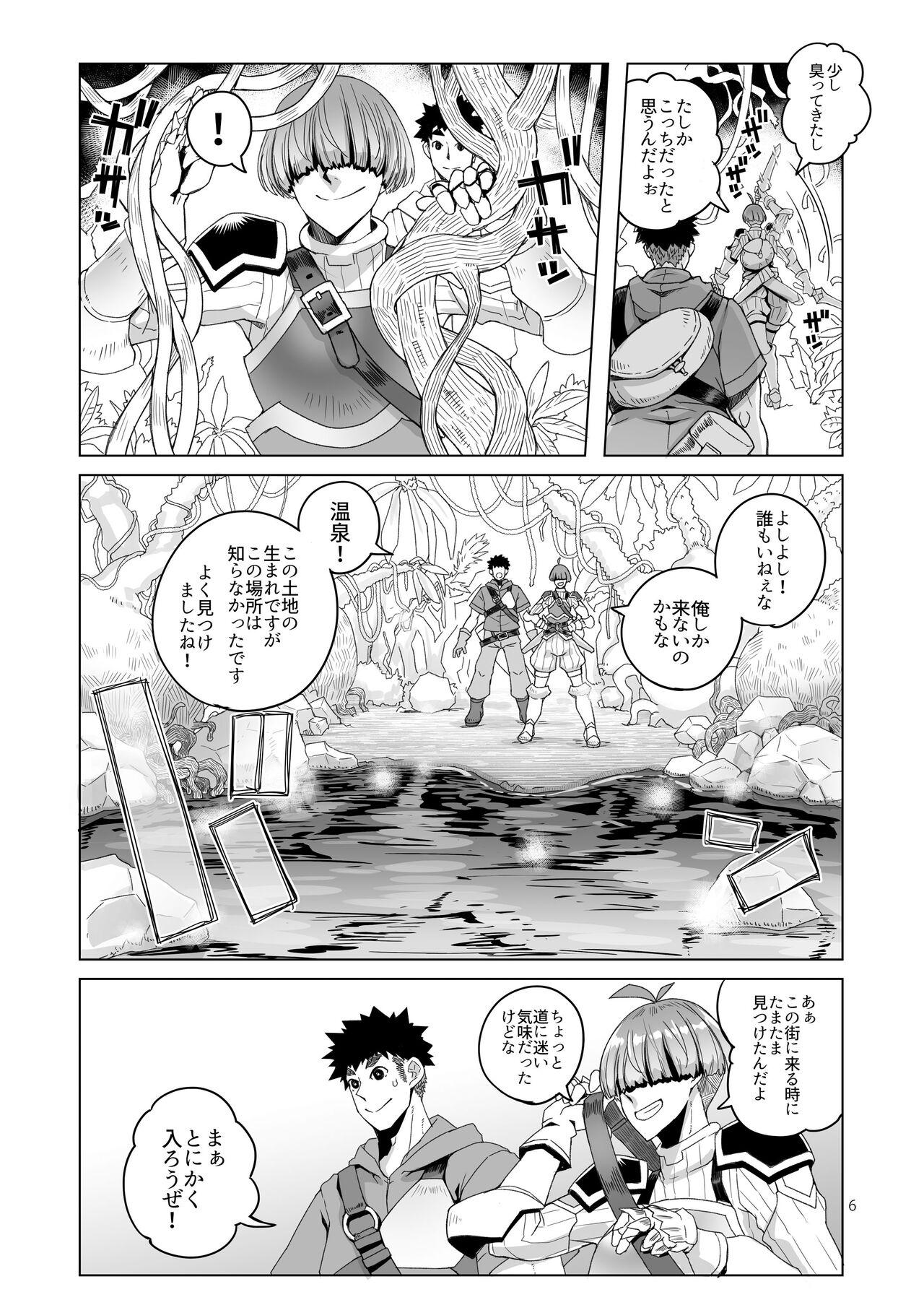 Amazing Rouwan nyokenshi wa kakusenai - Original Kashima - Page 5