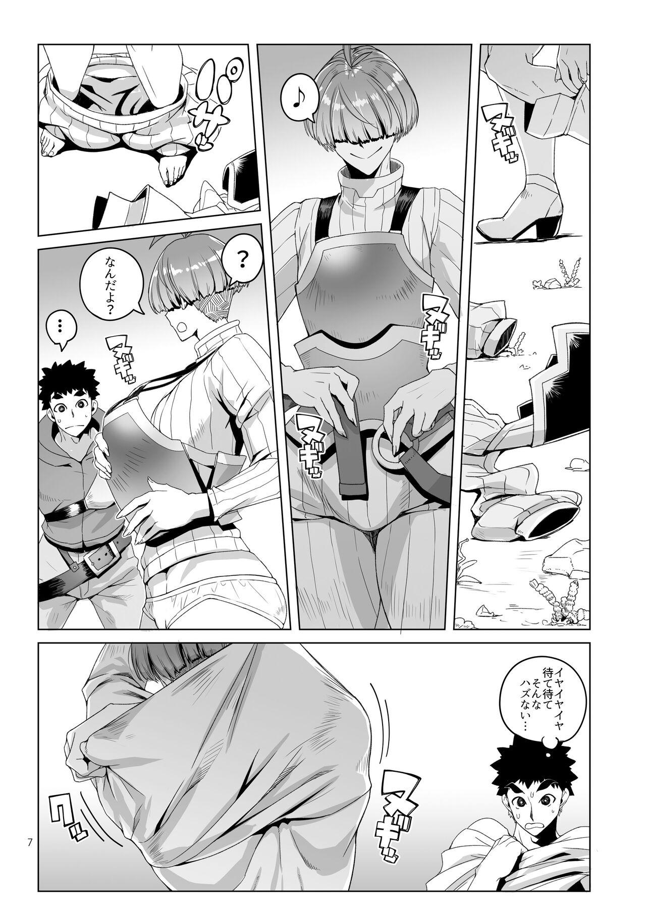 Amazing Rouwan nyokenshi wa kakusenai - Original Kashima - Page 6