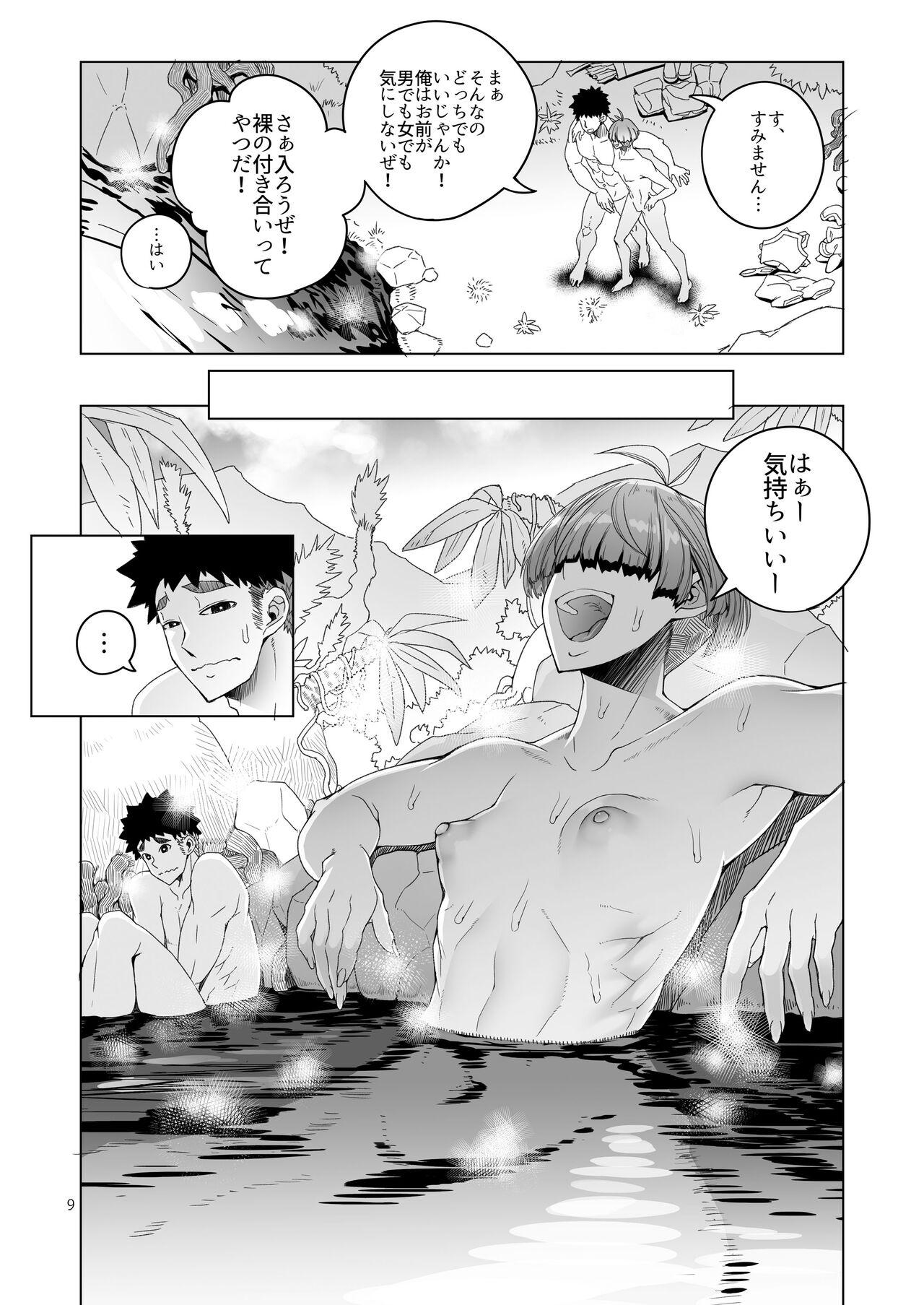 Amazing Rouwan nyokenshi wa kakusenai - Original Kashima - Page 8