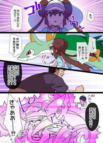 スレイブボール洗〇～メイ＆ジャローダ編～ 3