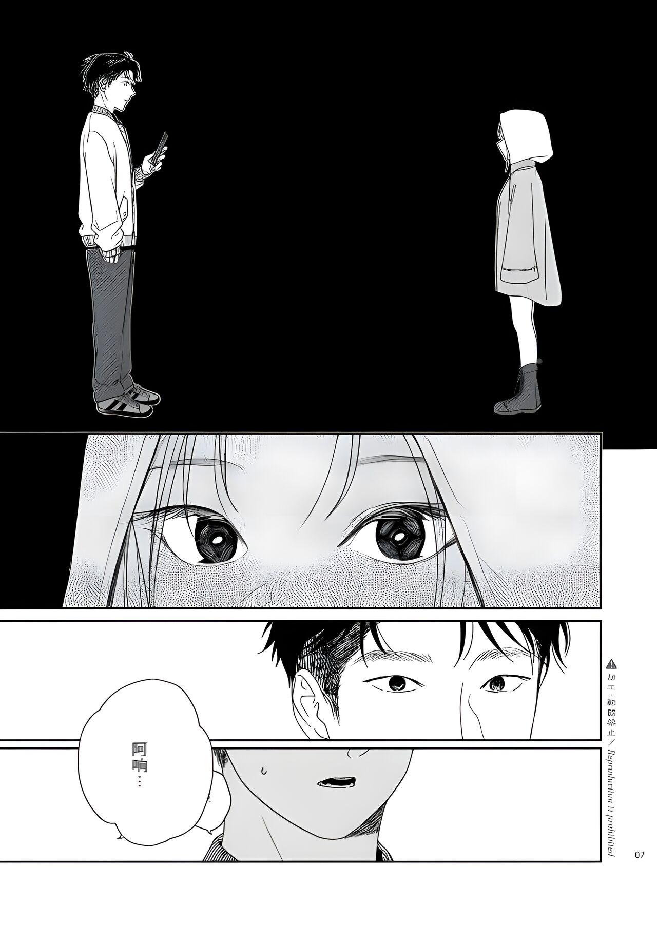 Teens Katami to Getsumei - Original Her - Page 9
