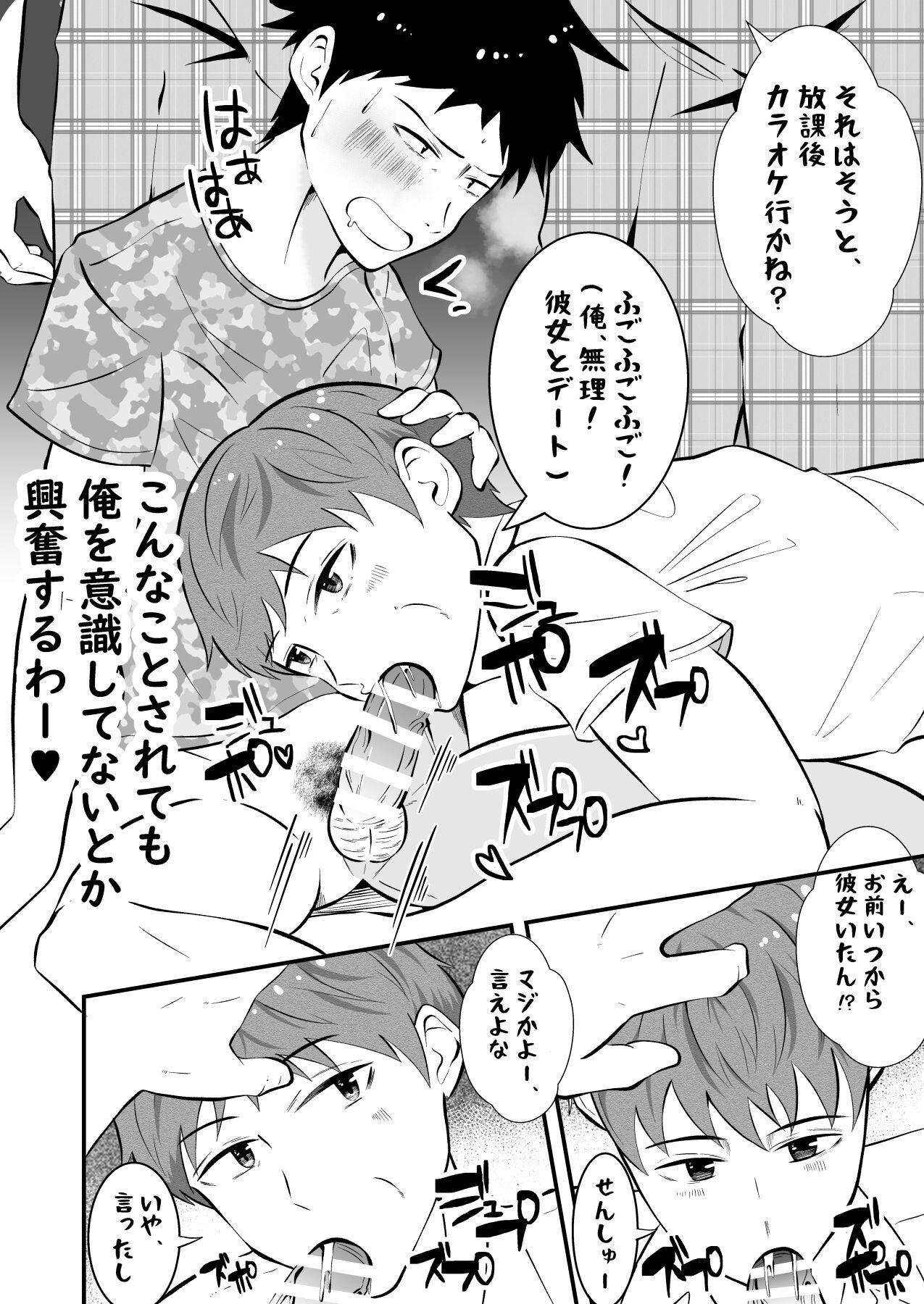Morrita Sonzaikan zero otoko ni wa, nani o sarete mo kidzukenai - Original Babes - Page 9