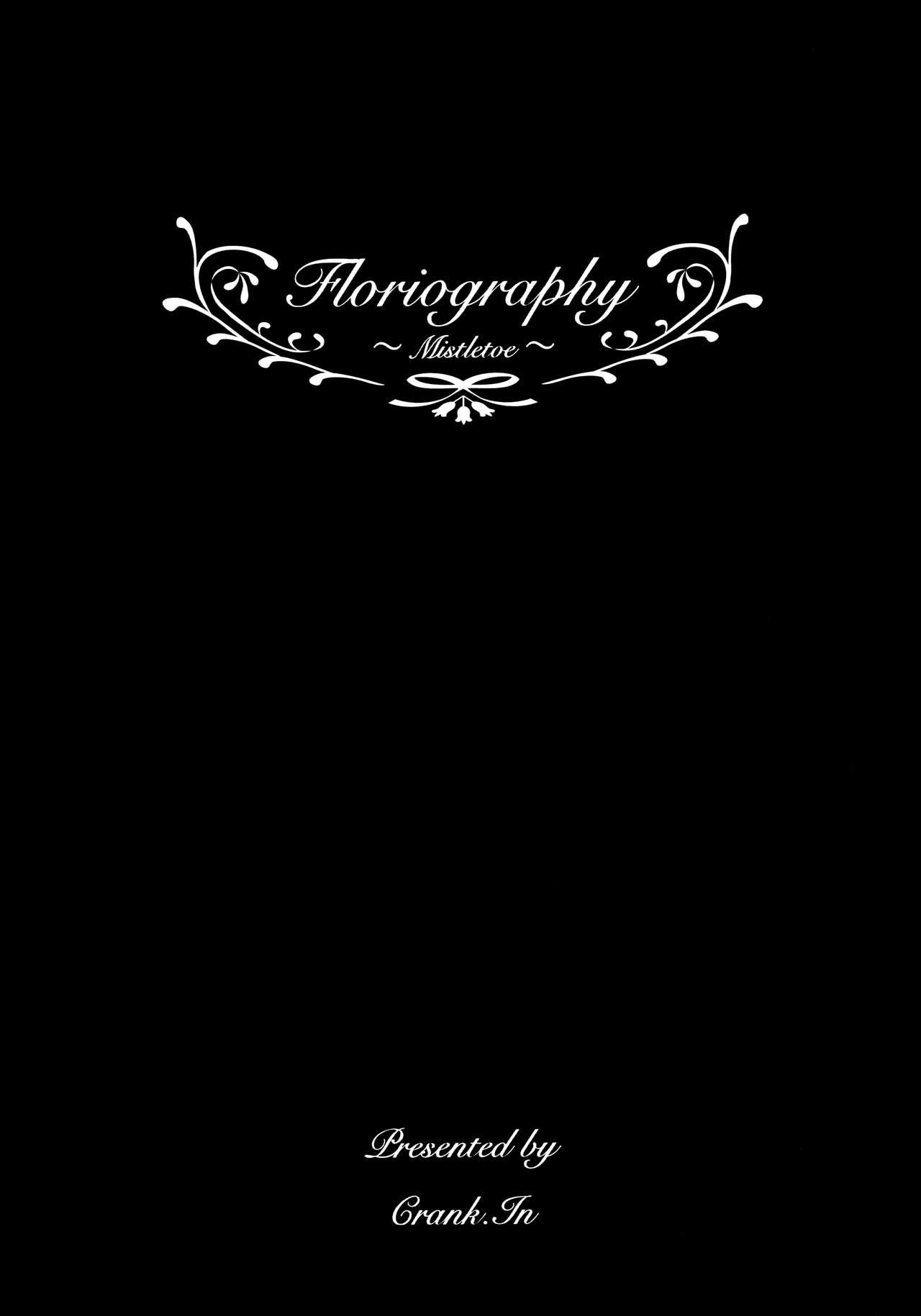 Horny Slut Floriography - Original Ecchi - Picture 2