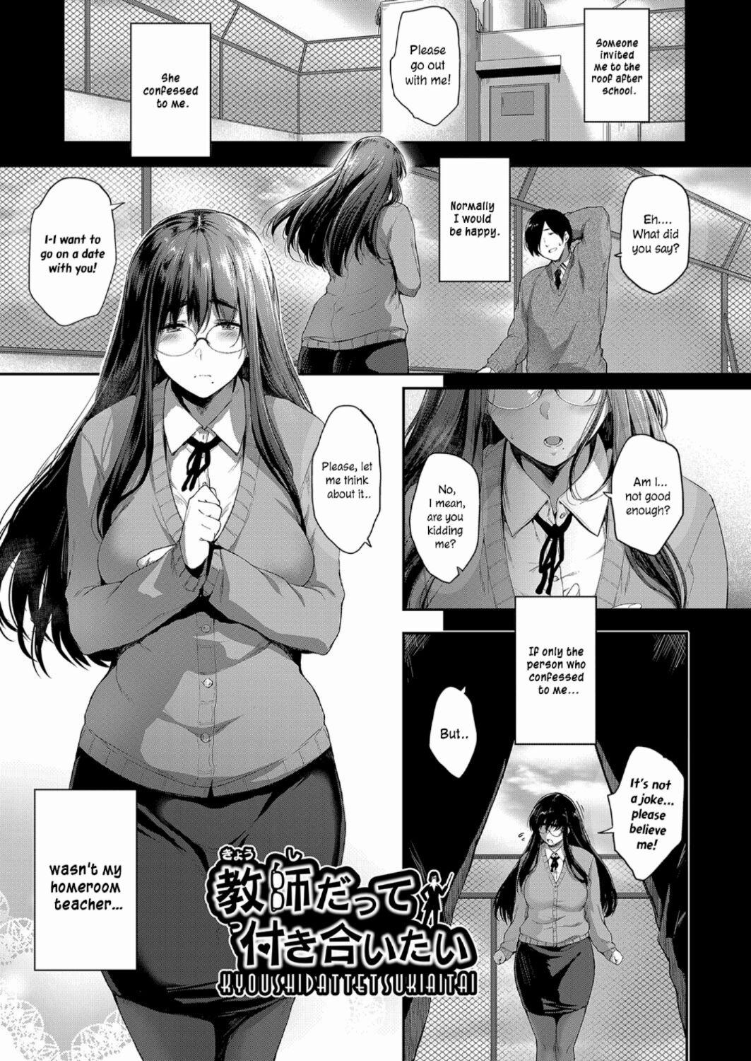 Class Room Kyoushi datte Tsukiaitai | Even a Teacher Wants to Date Blackcocks - Picture 1