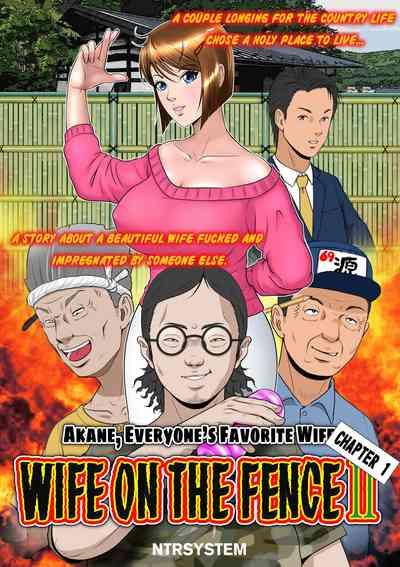 Kakine tsuma II daiichiwa | Wife on the Fence II - Chapter 1 9