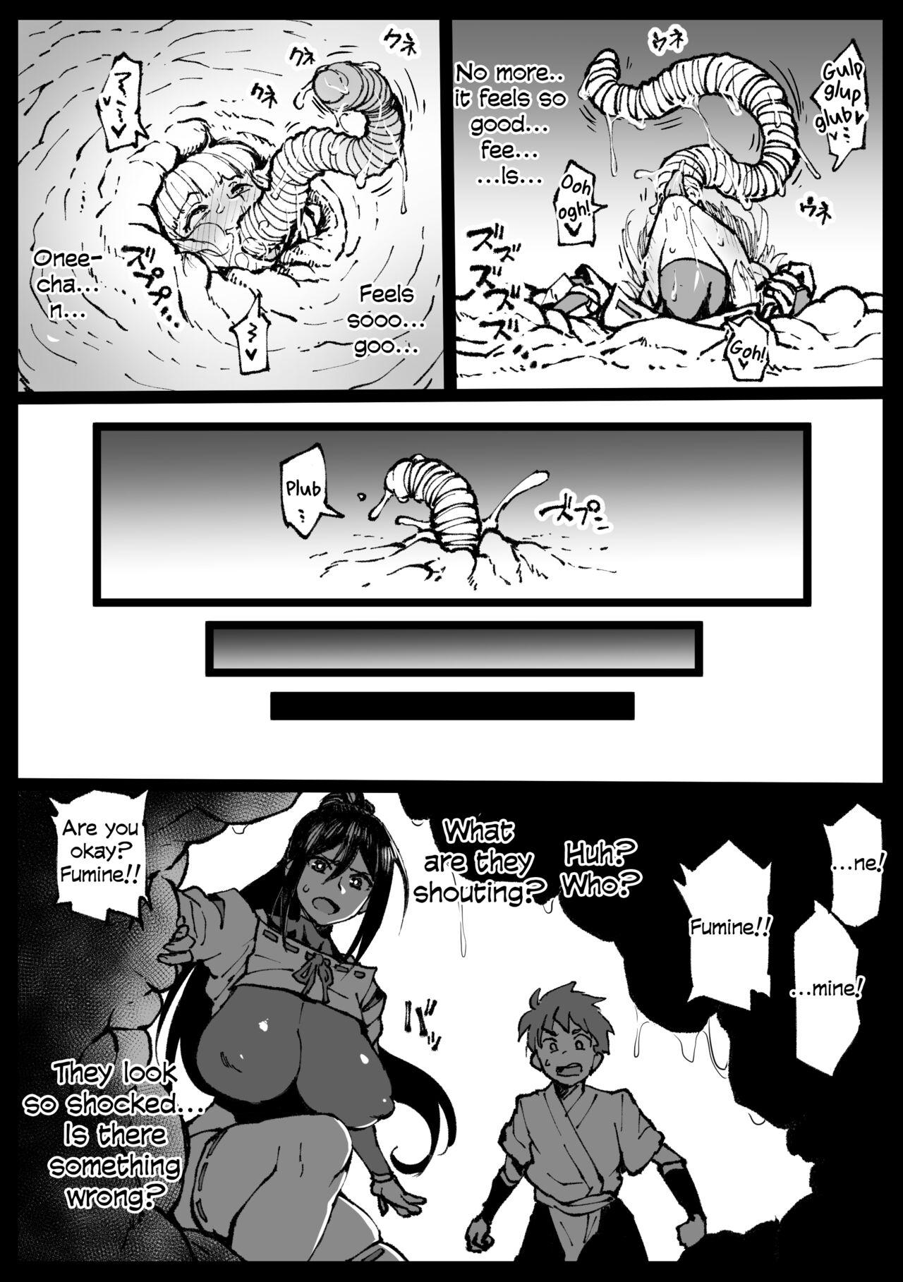 Whipping Zecchou suru to Kioku ga Kierushi Kankaku Shadandashi - Original First Time - Page 11