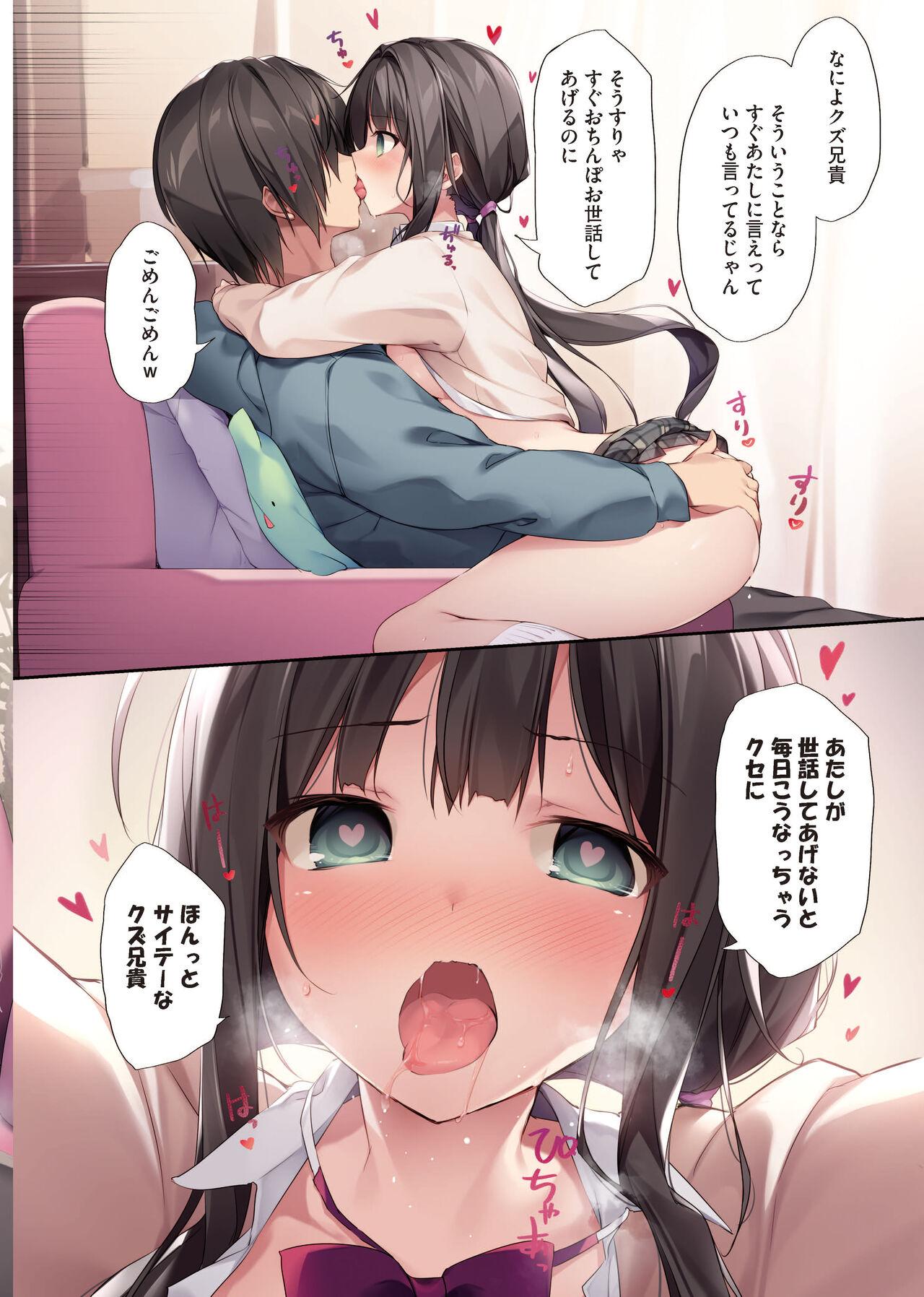 Big Tits [KAROMIX (karory)] Imouto to (Saimin de) Ichaicha Suru Hon 2 [Digital] - Original Foursome - Page 5