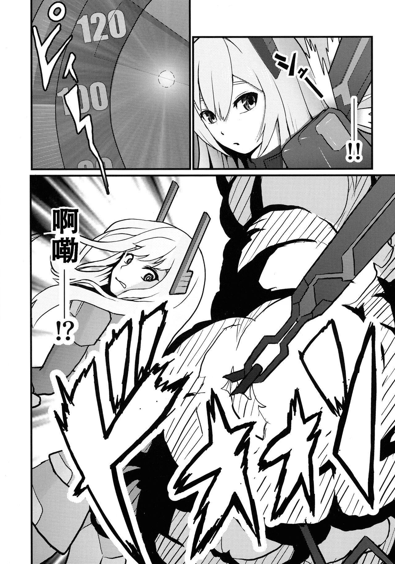 Lesbians Sentou Hime Seigen Kaijou - Yu-gi-oh Hindi - Page 7