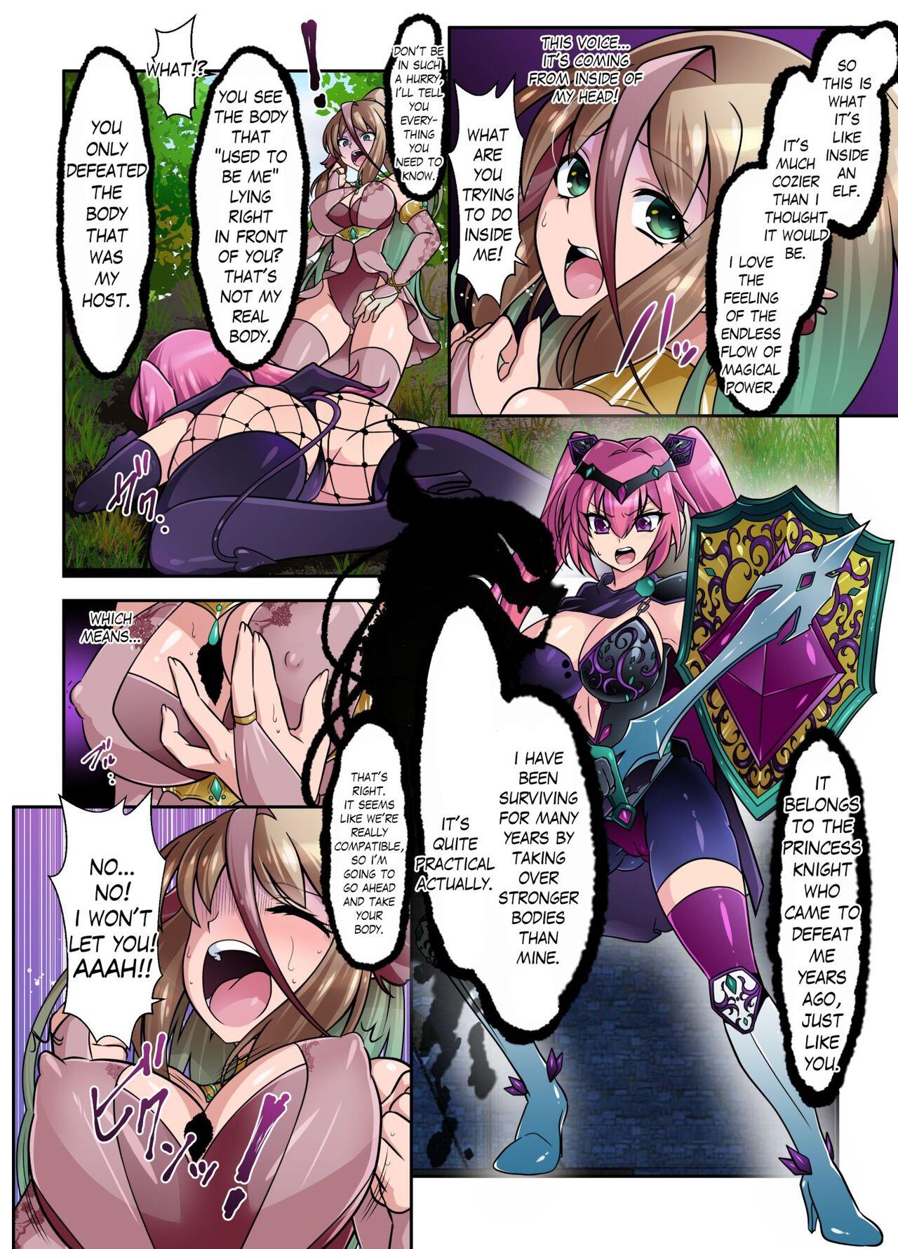 Huge Boobs Elf Taken Over By Succubus Ladyboy - Page 3
