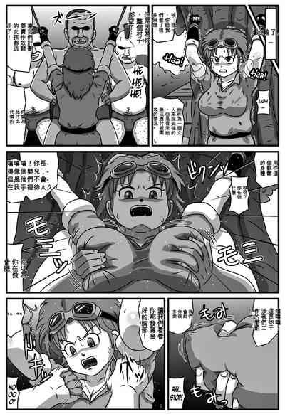 Kyonyuu Oyako ga Touzoku-dan no Nikubenki ni Nattara | 當巨乳的母親成為盜賊團的一員成為他們的肉體玩具 2