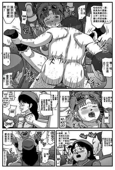 Kyonyuu Oyako ga Touzoku-dan no Nikubenki ni Nattara | 當巨乳的母親成為盜賊團的一員成為他們的肉體玩具 8