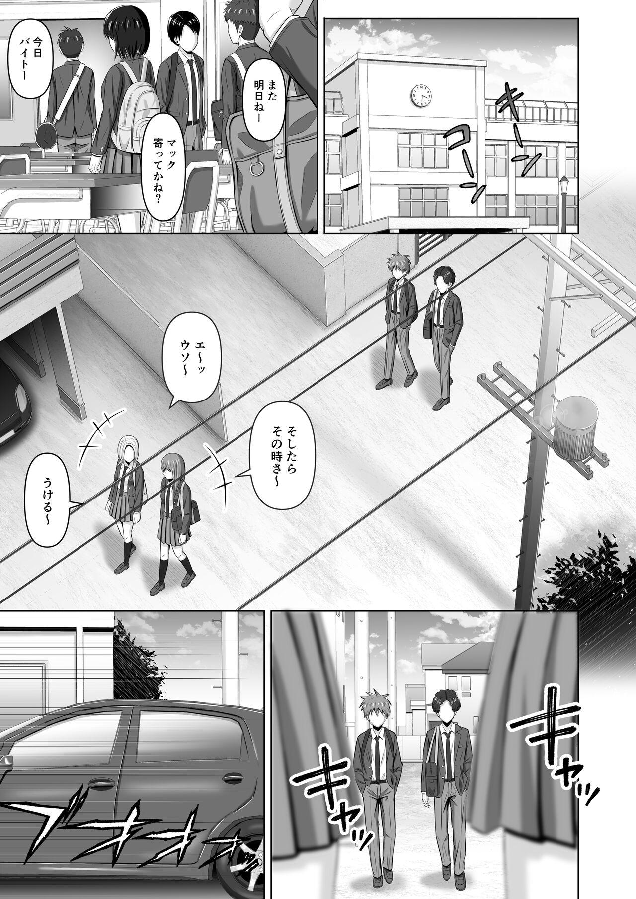 Game Kamen no Kanojo - Original Mommy - Page 9