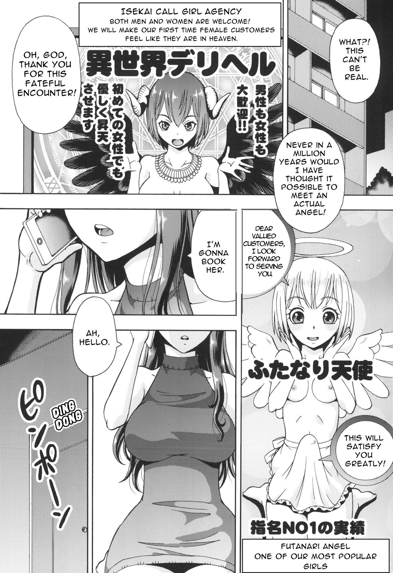 Nudity Isekai Fuuzoku Gaiden Futanari Tenshi-san - Original Asshole - Page 3