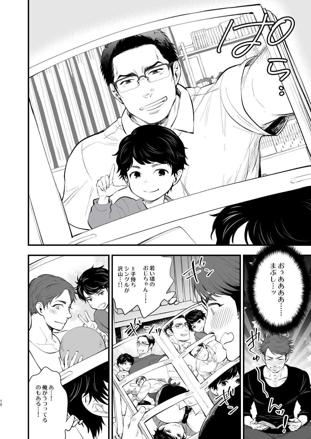 Tetas Hatsukoi no Oji-chan ga… ! | My First Love Uncle...! - Original Tease - Page 10