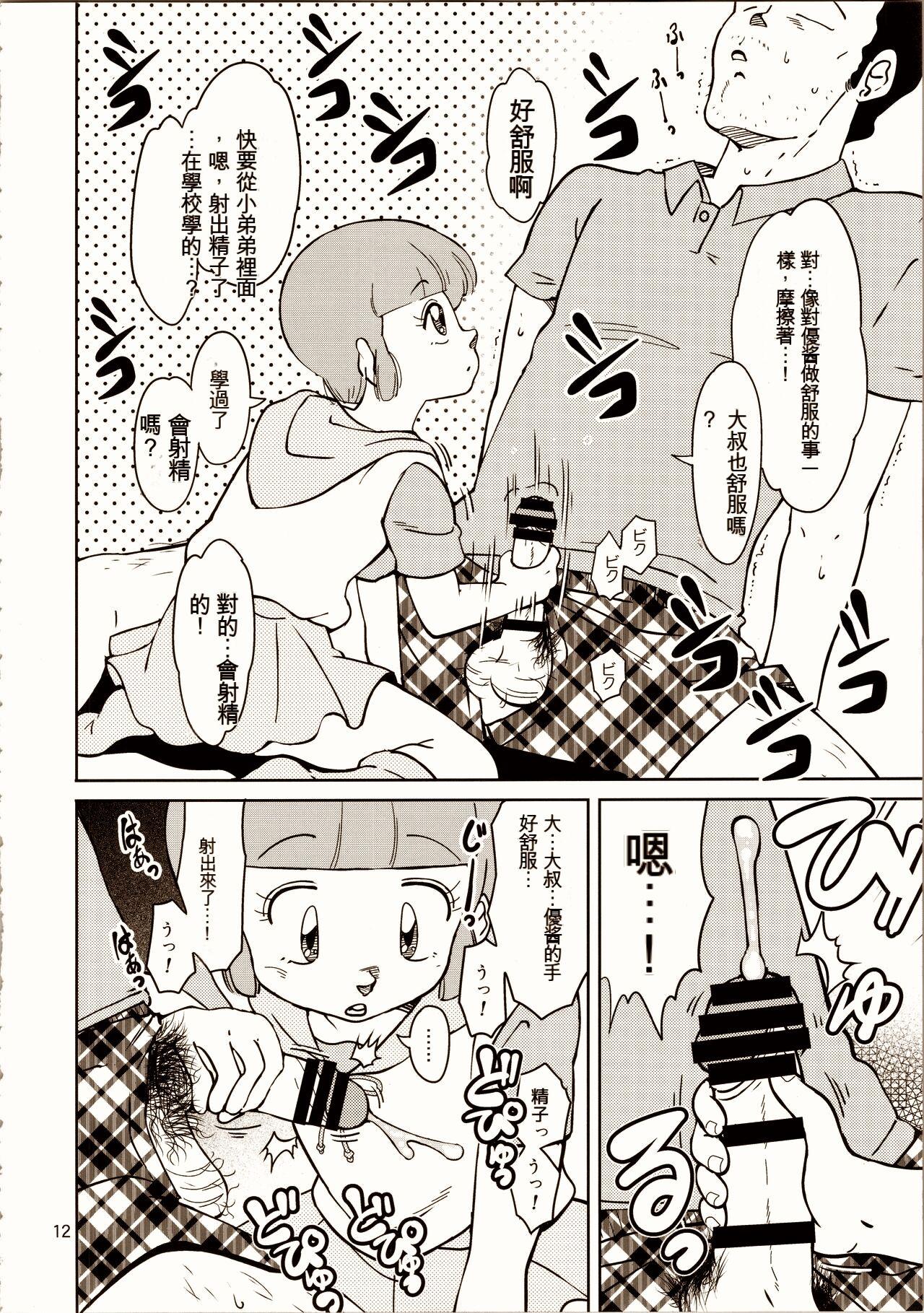 Tgirls Machikado no Mahou Shoujo-tachi | 街角的魔法少女們 - Magical emi Creamy mami Mahou no yousei persia | magical fairy persia Old Vs Young - Page 11