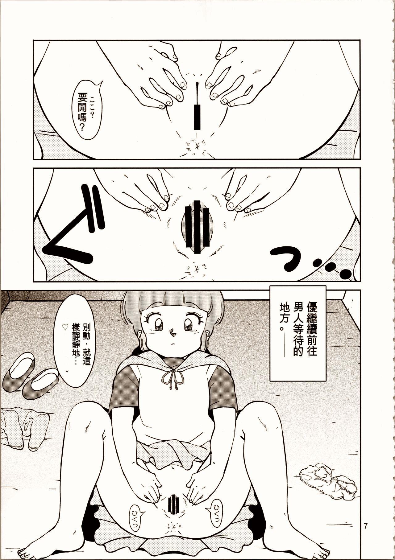 Tgirls Machikado no Mahou Shoujo-tachi | 街角的魔法少女們 - Magical emi Creamy mami Mahou no yousei persia | magical fairy persia Old Vs Young - Page 6