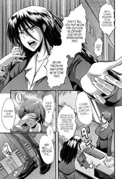Office Nikubenki, Sono 4 | Office Sluts, Part 4 1
