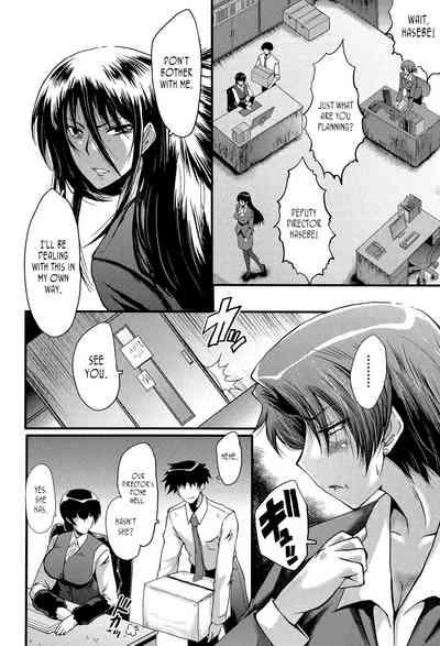 Office Nikubenki, Sono 4 | Office Sluts, Part 4 2