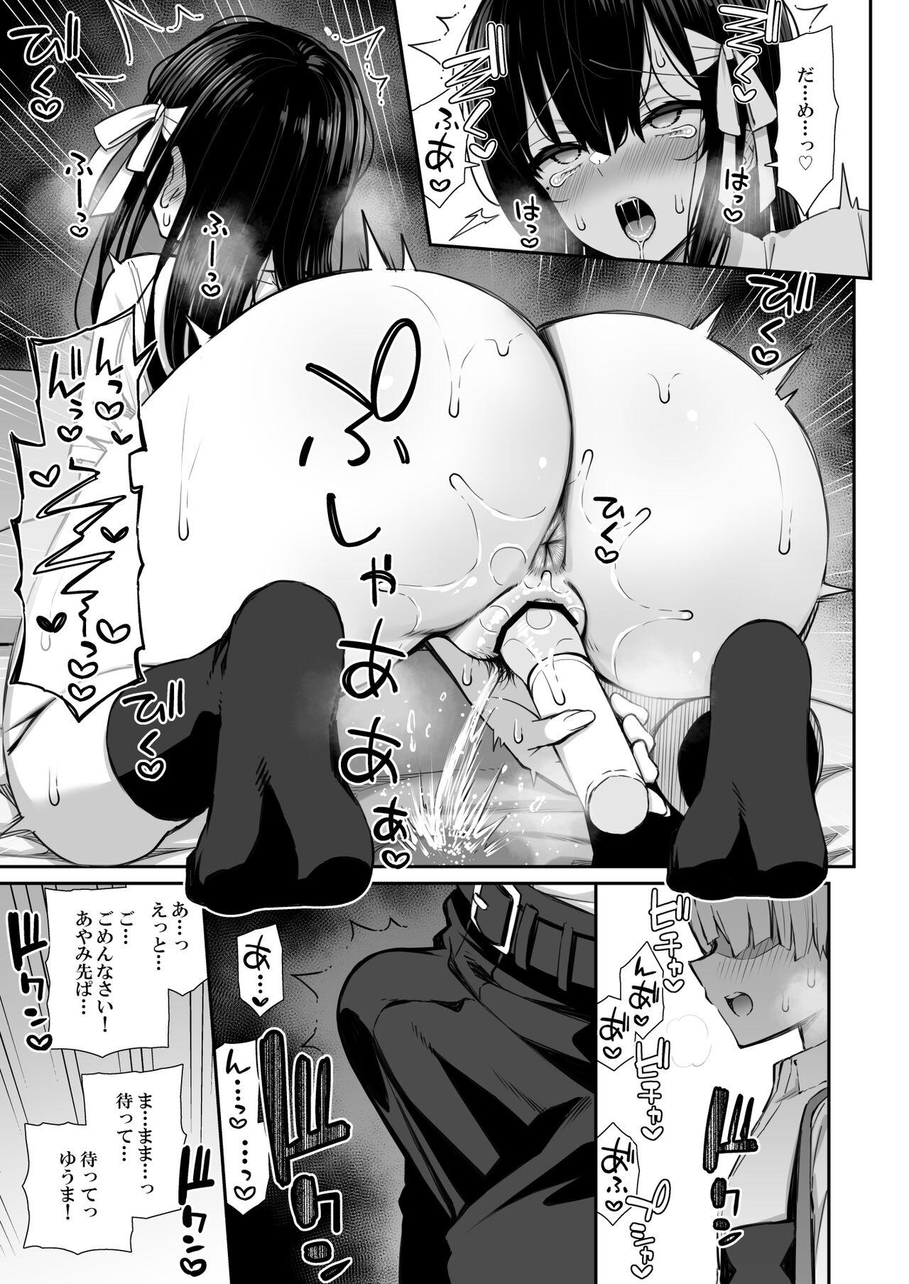 Bigboobs Majime-kei Yuutousei na Senpai no Ikinuki - Original Staxxx - Page 9