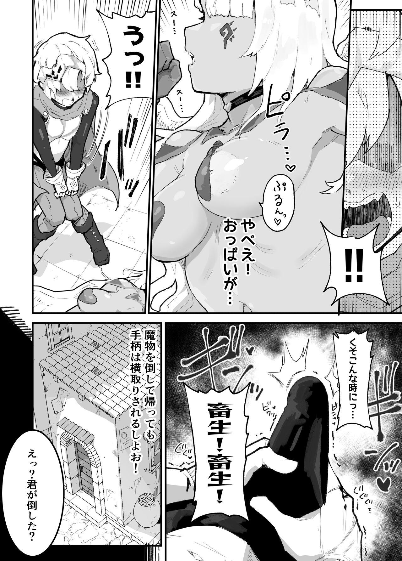 Realsex boku no PT wa jōtai ijō taisei ōru 0 no tenshi-sama shika inai - Original Straight Porn - Page 11