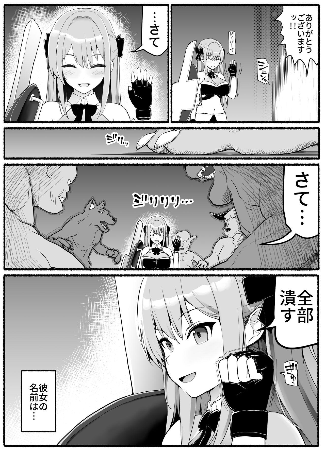 Maid Mahou Shoujo VS Inma Seibutsu 19 - Original Step Brother - Page 5