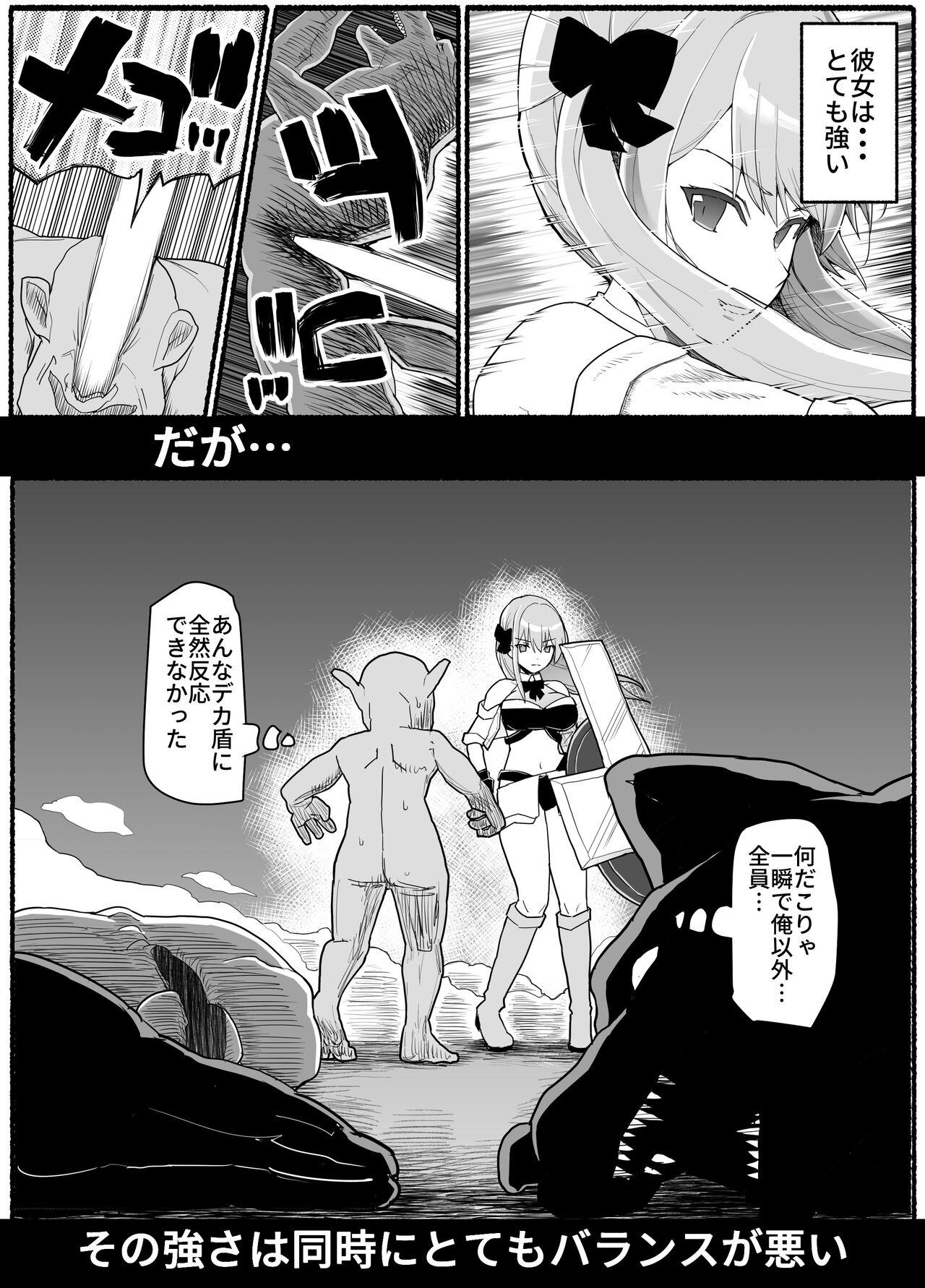 Lez Fuck Mahou Shoujo VS Inma Seibutsu 19 - Original Butts - Page 8