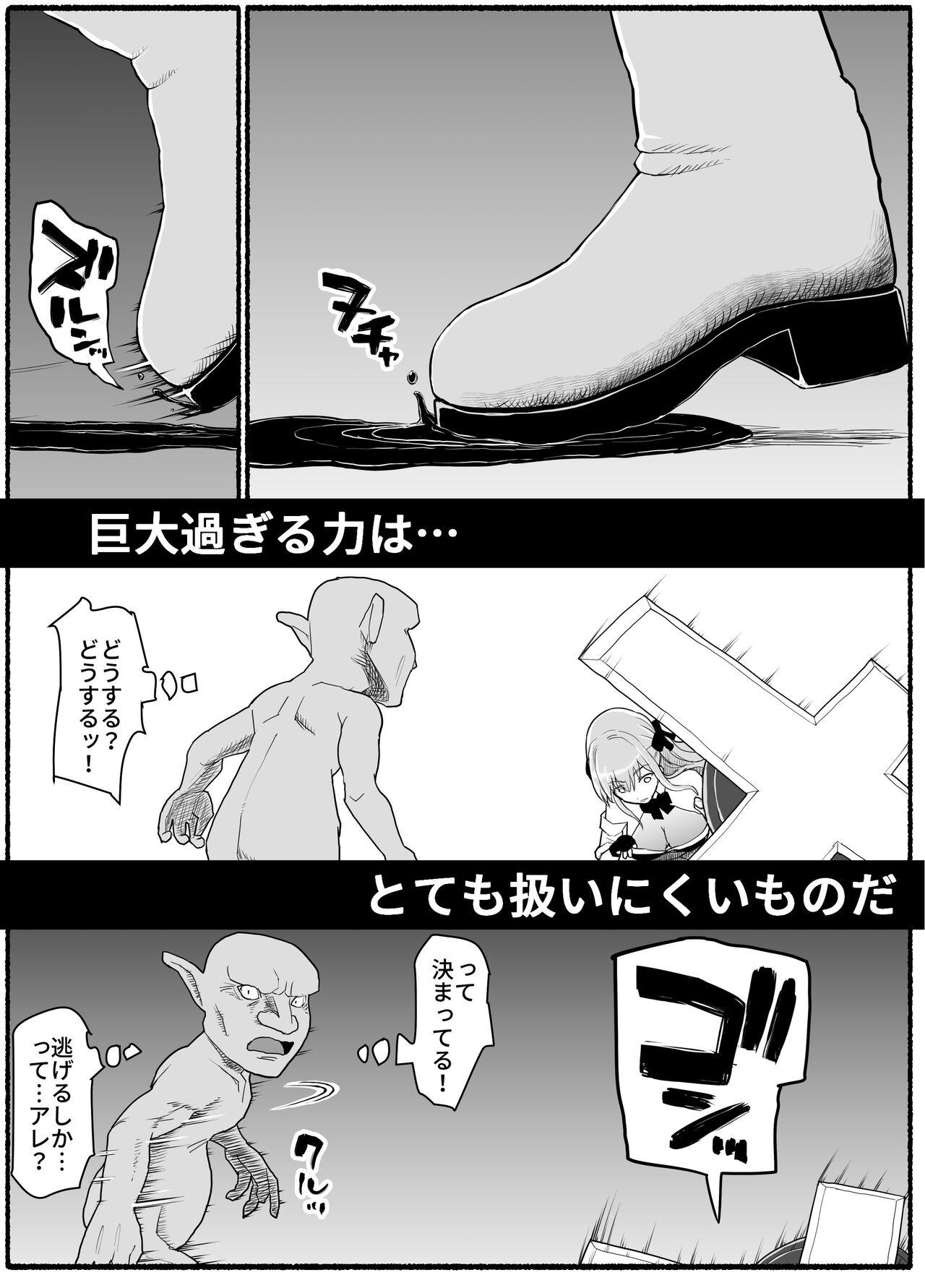 Lez Fuck Mahou Shoujo VS Inma Seibutsu 19 - Original Butts - Page 9