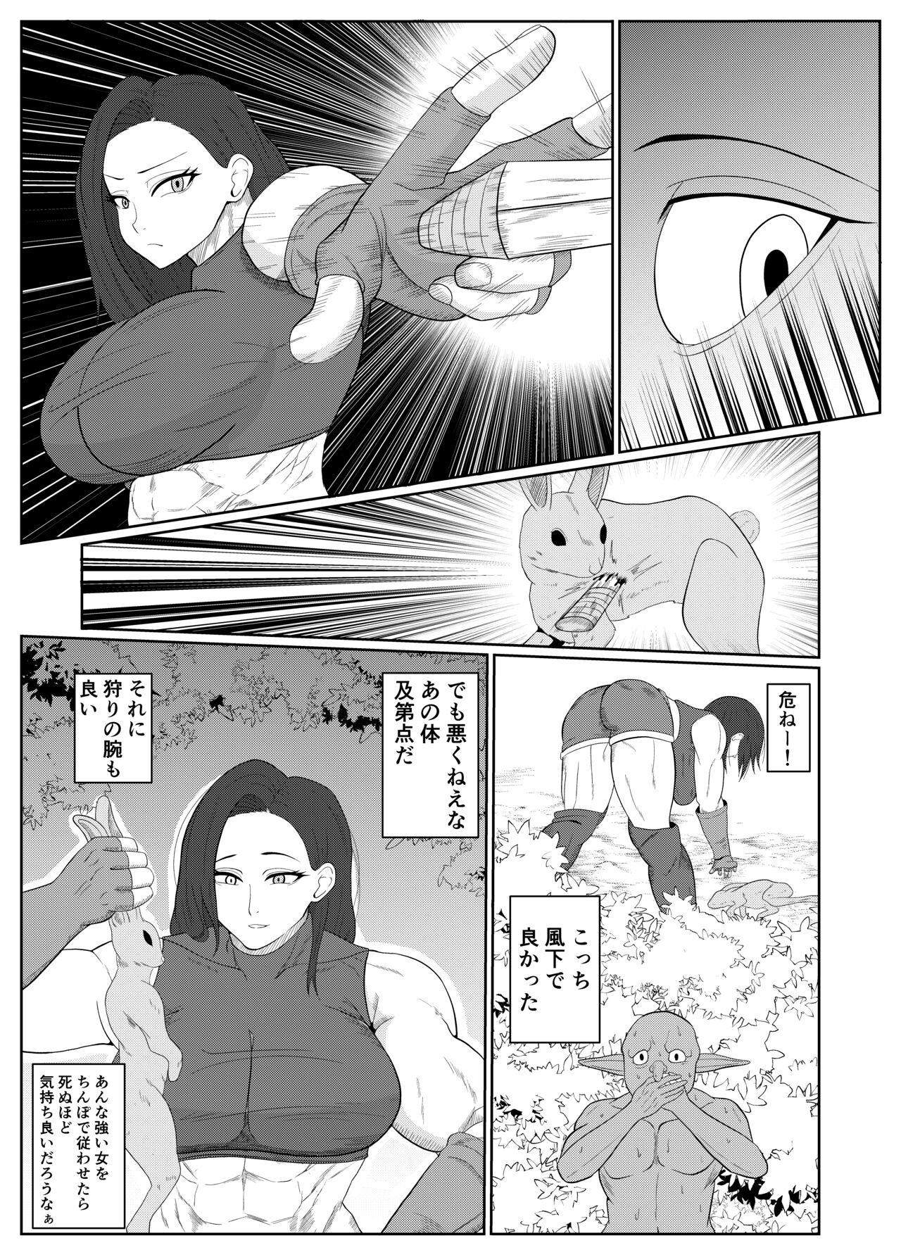 Pissing Tensei goburin - Original Spreading - Page 10