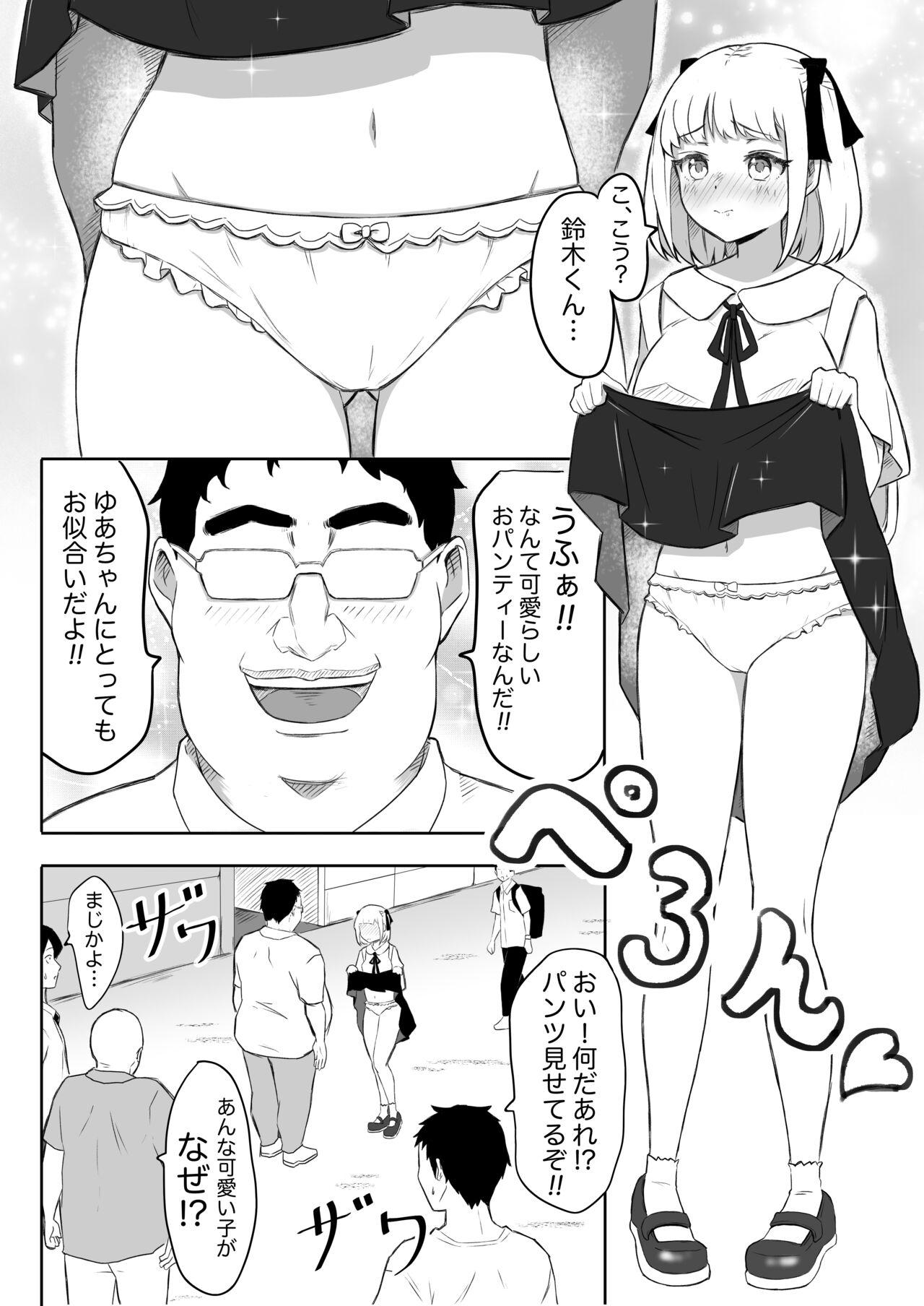 X Ayatsuri Roshutsu Vol.1 - Original Hot Fucking - Page 8