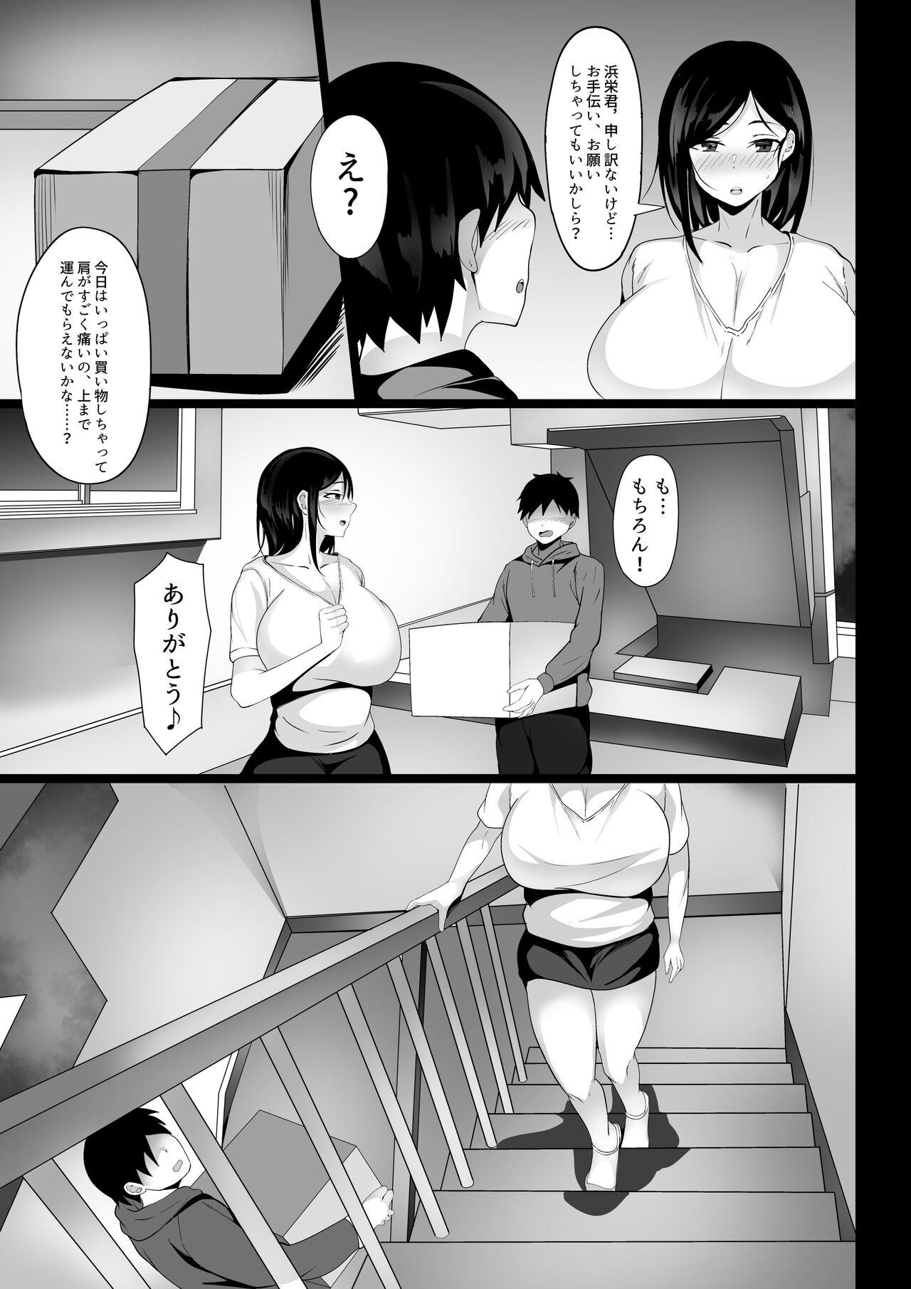 Funny Ore no Joukyou Seiseikatsu Souchuuhen - Original Analfucking - Page 6