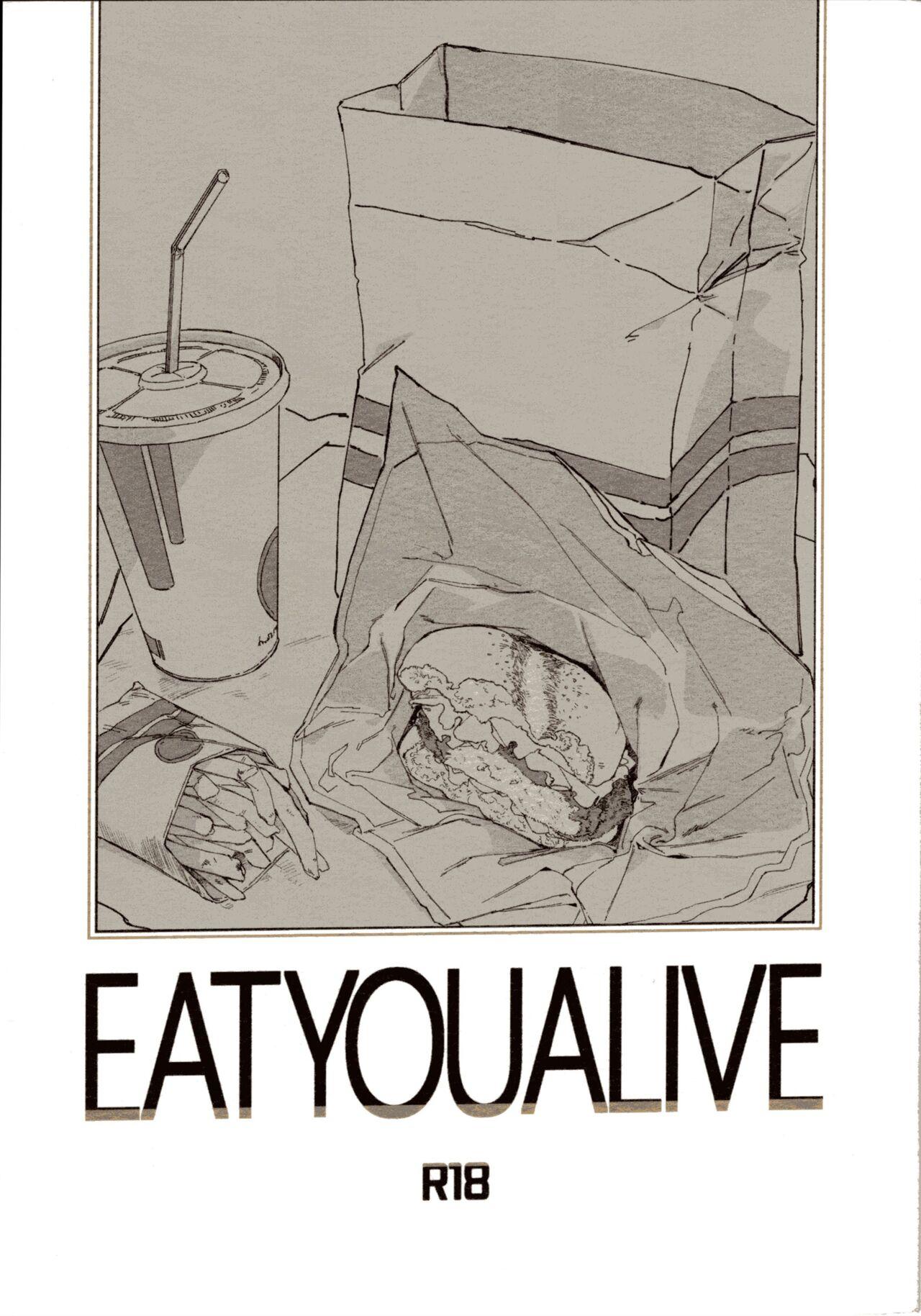 EAT YOU ALIVE (SUPER関西27) [クロール (たみ)] (ヒプノシスマイク) 0