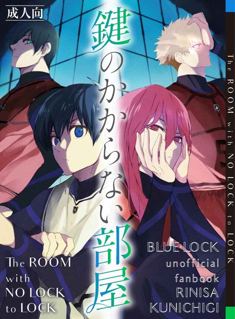 Kagi no Kakaranai Heya | The Room With No Lock to Lock 0