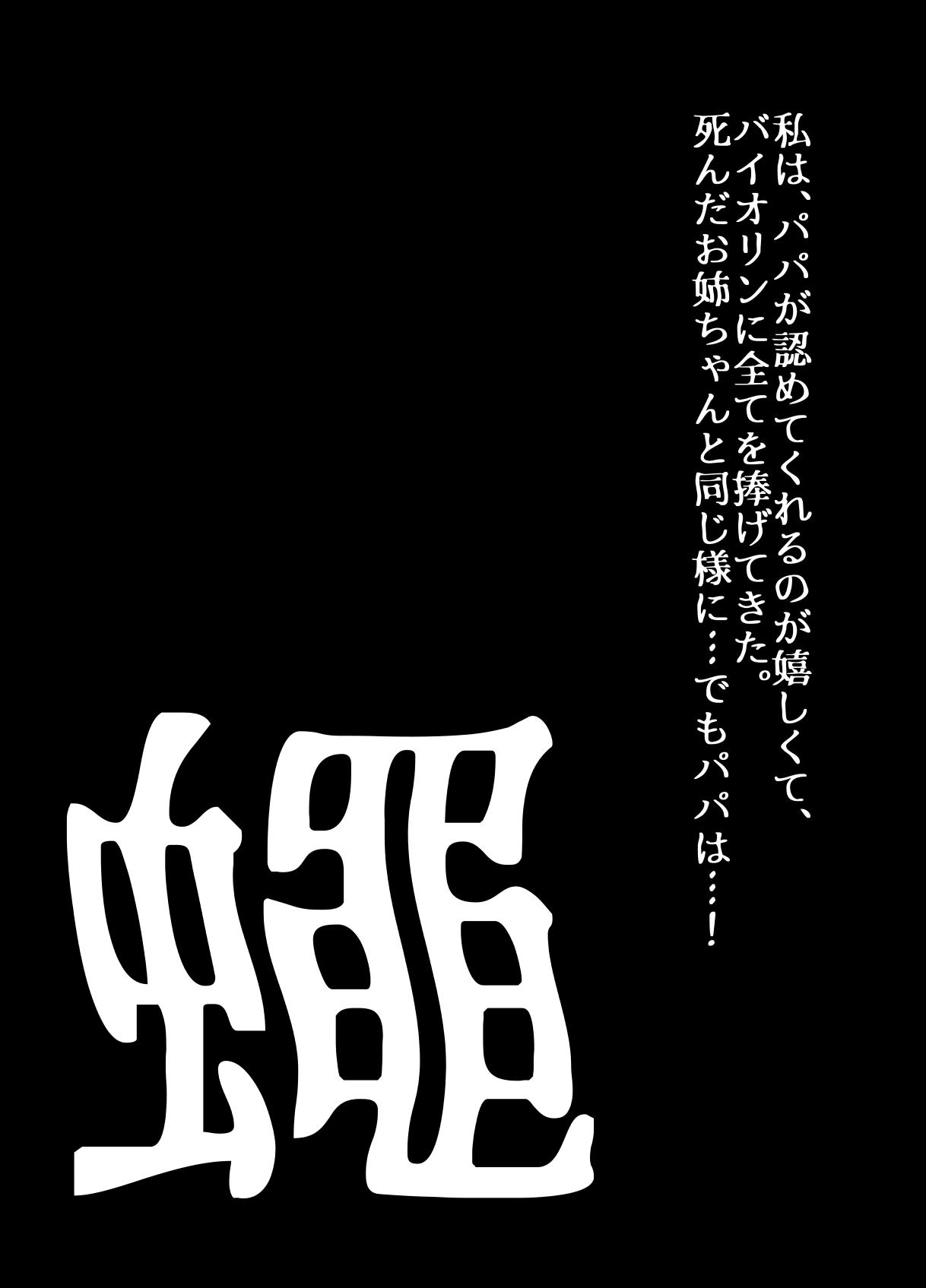 BEYOND ~ Aisubeki Kanata no Hitobito 10 17