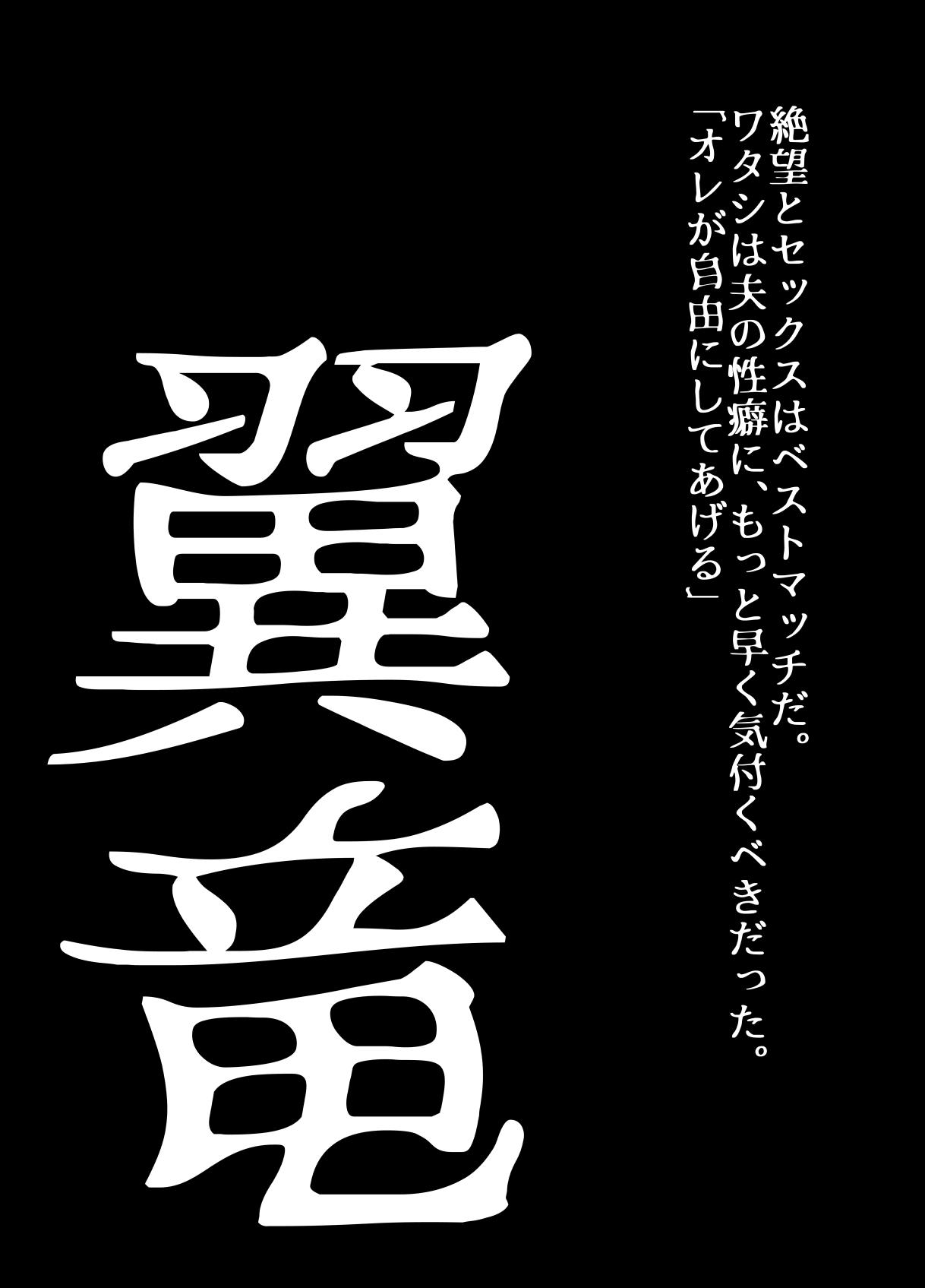 BEYOND ~ Aisubeki Kanata no Hitobito 10 31