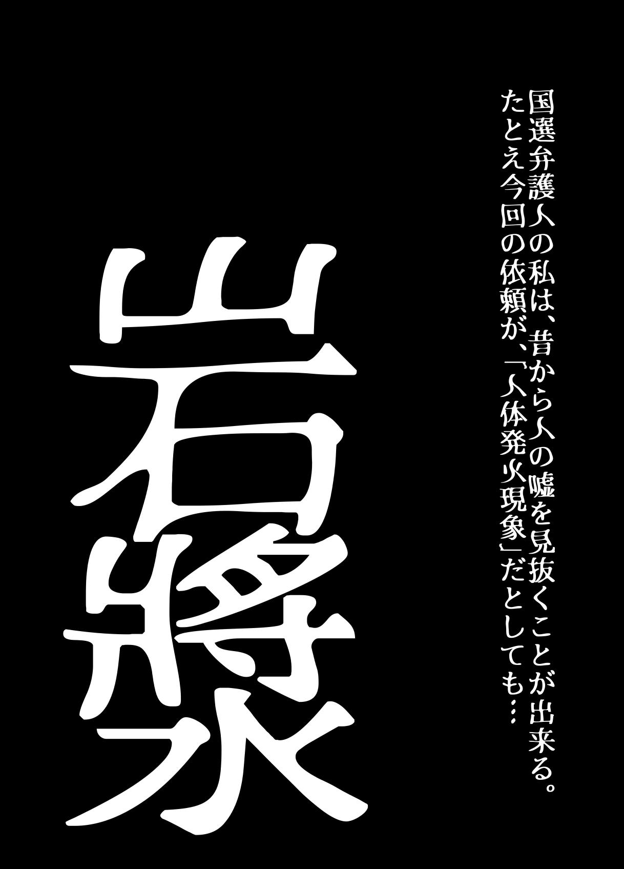 BEYOND ~ Aisubeki Kanata no Hitobito 10 3