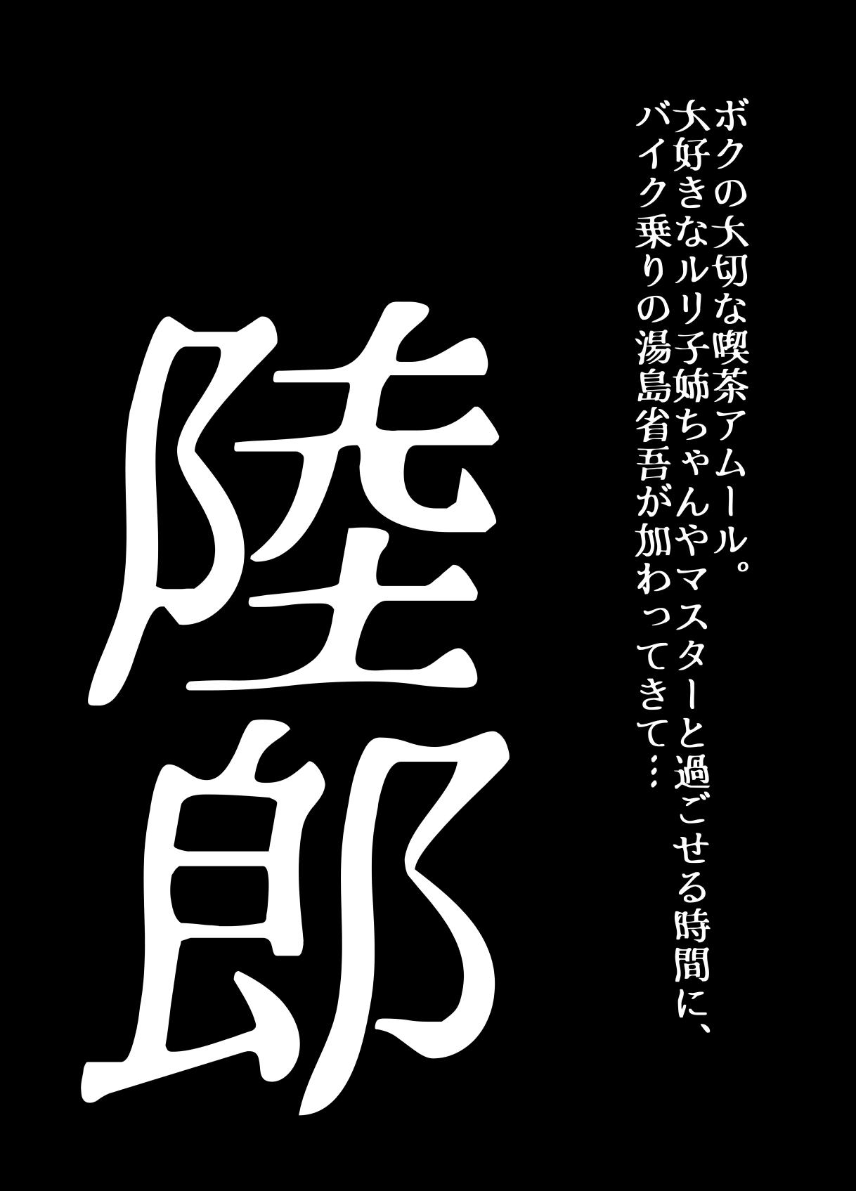 BEYOND ~ Aisubeki Kanata no Hitobito 10 63