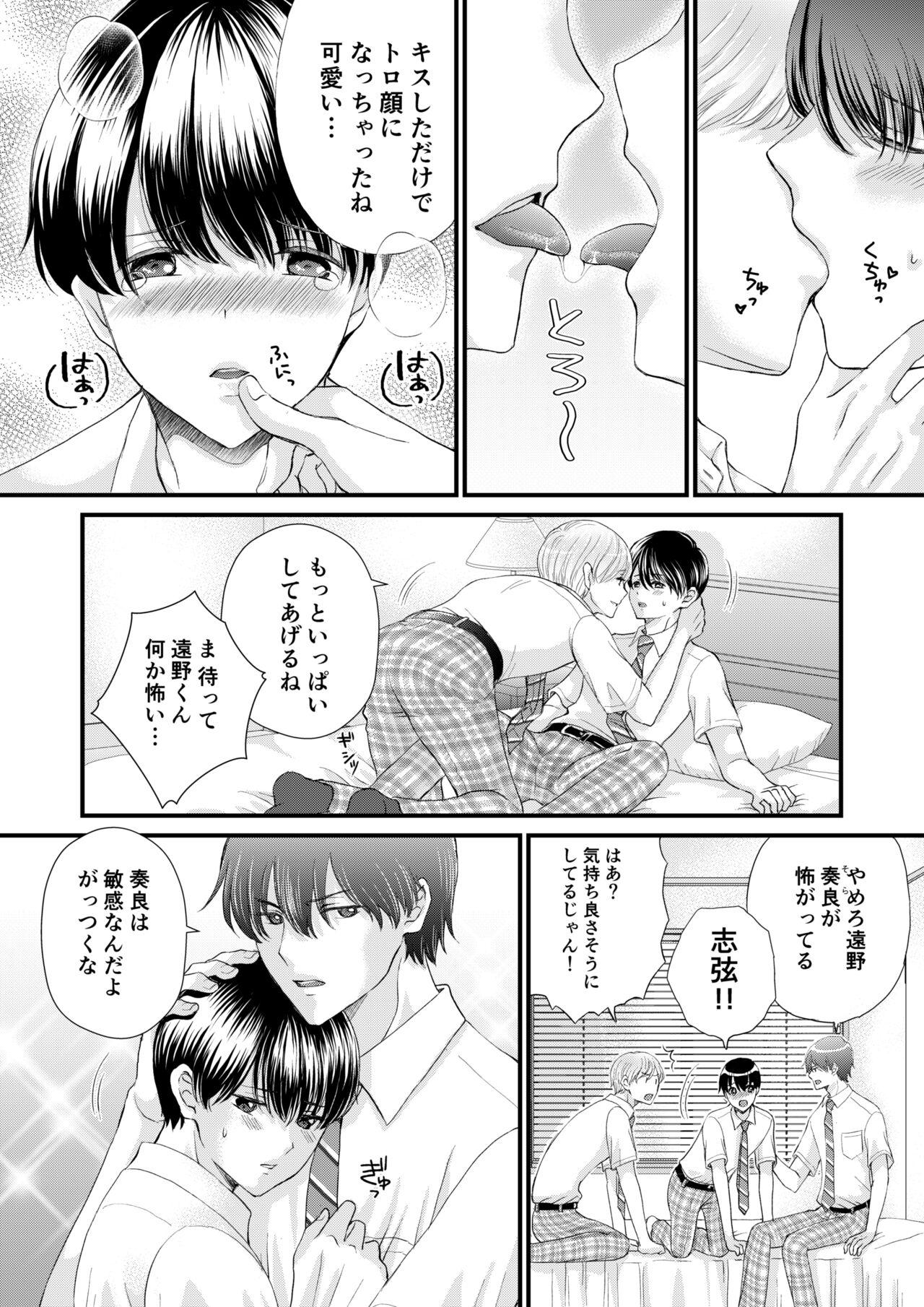 Affair Tomodachi Sannin de Ecchi no Renshuu wo shitemita - Original Cocksucking - Page 5