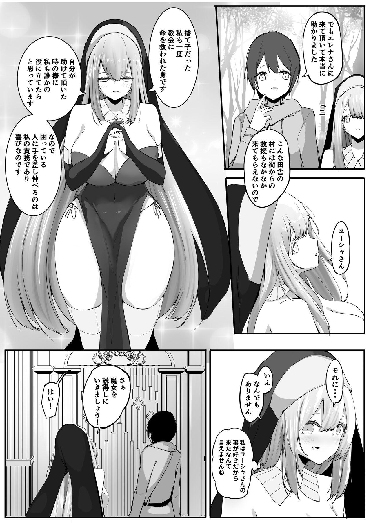 Outdoor Seiso Sister to Shukushou Mahou - Original Analfucking - Page 2