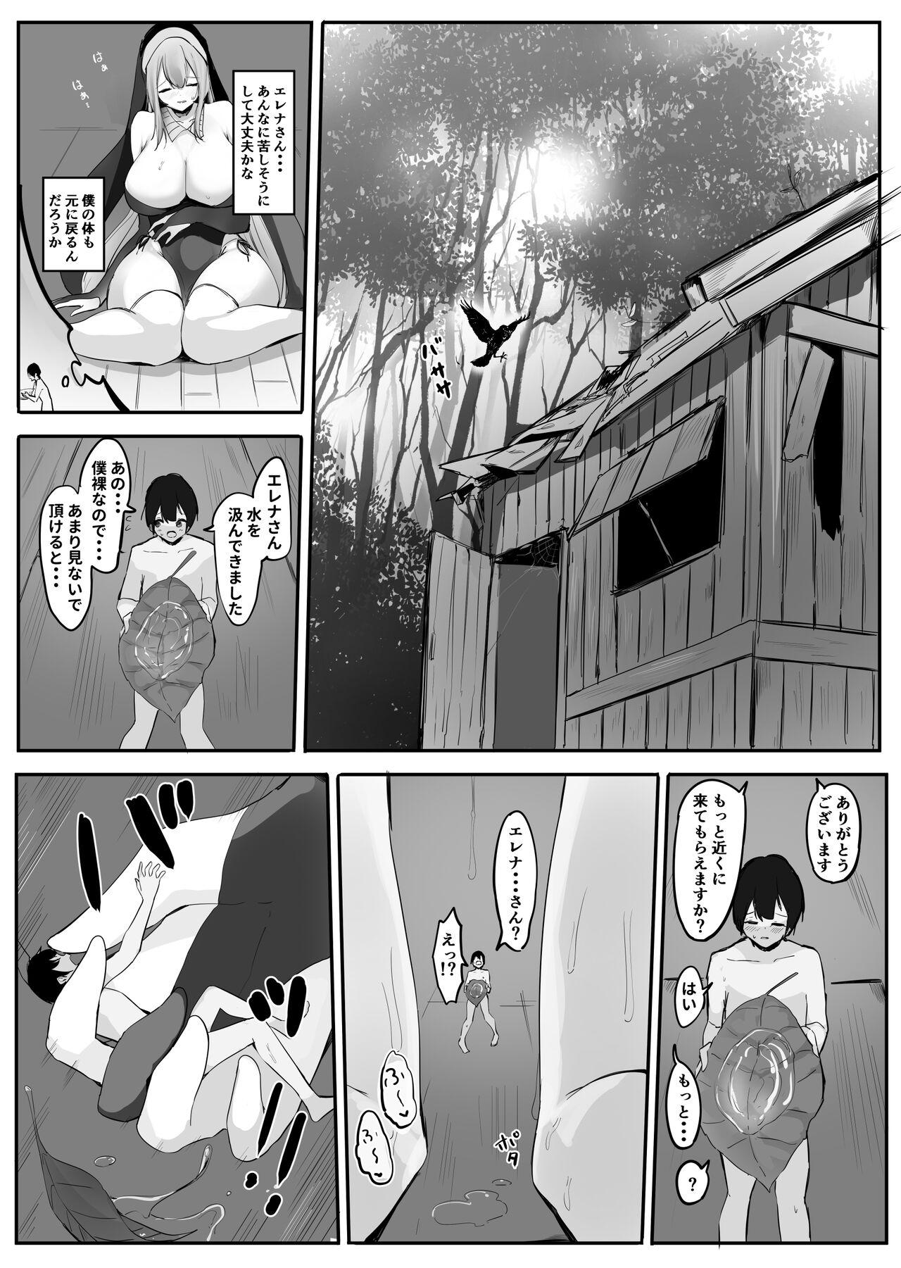 Youporn Seiso Sister to Shukushou Mahou - Original Double - Page 7