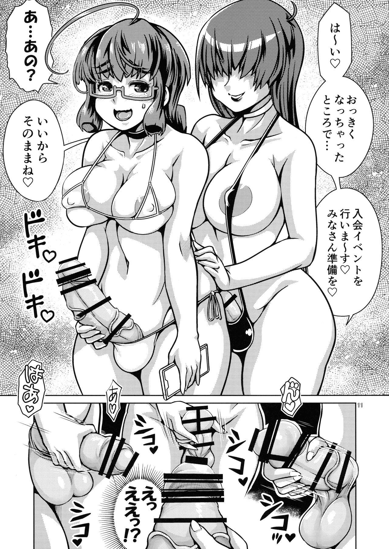 Sexy Girl Sex Roshutsu-kei Iinchou - Original Spy - Page 11
