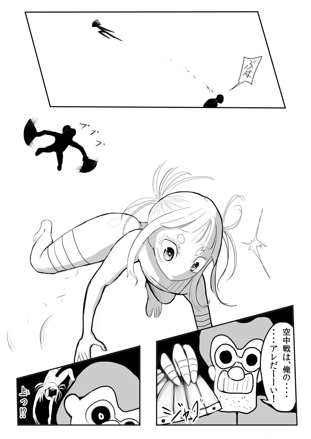 Roludo Otokonoko Manga Teen - Page 11