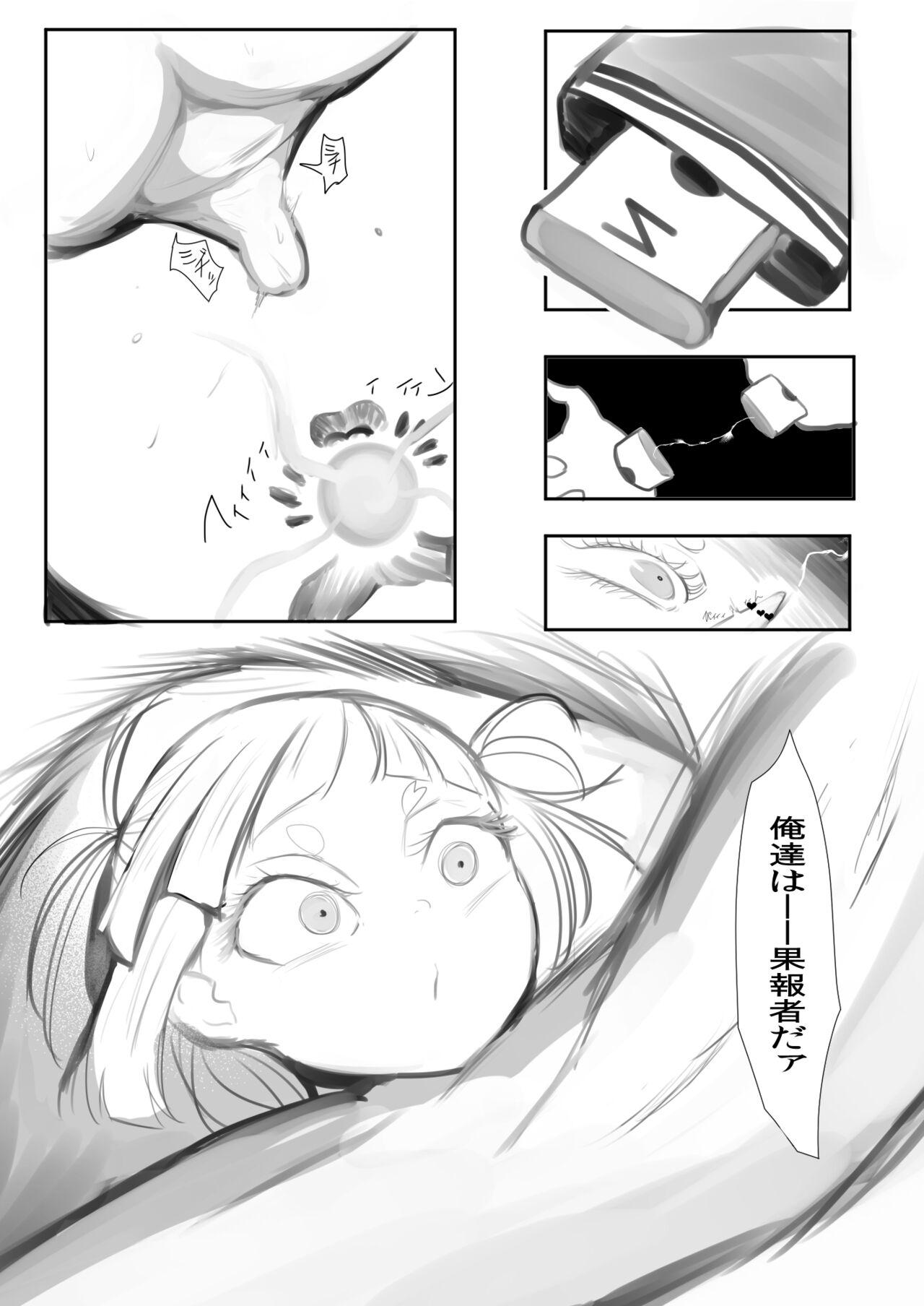 Otokonoko Manga 29